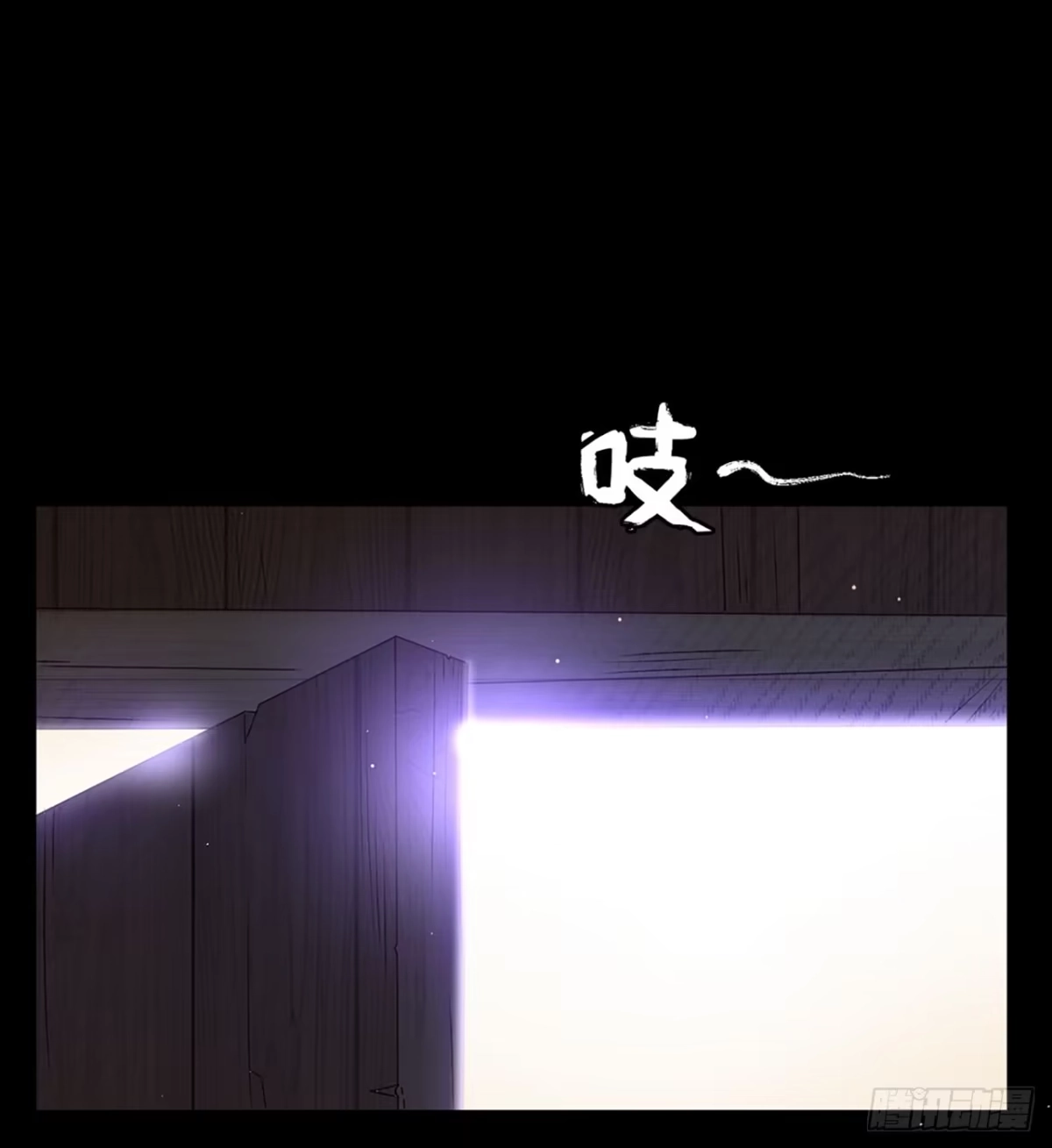 《领主什么的无所谓啦》03话 第18页