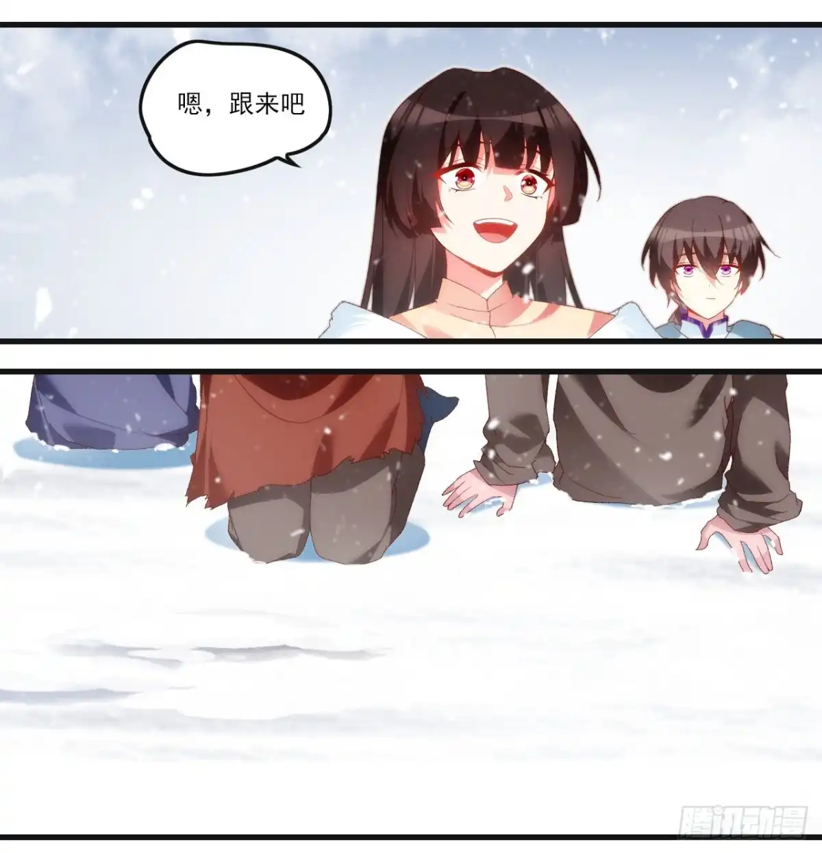 《领主什么的无所谓啦》048 第17页