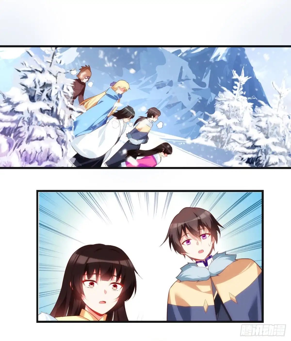 《领主什么的无所谓啦》048 第4页