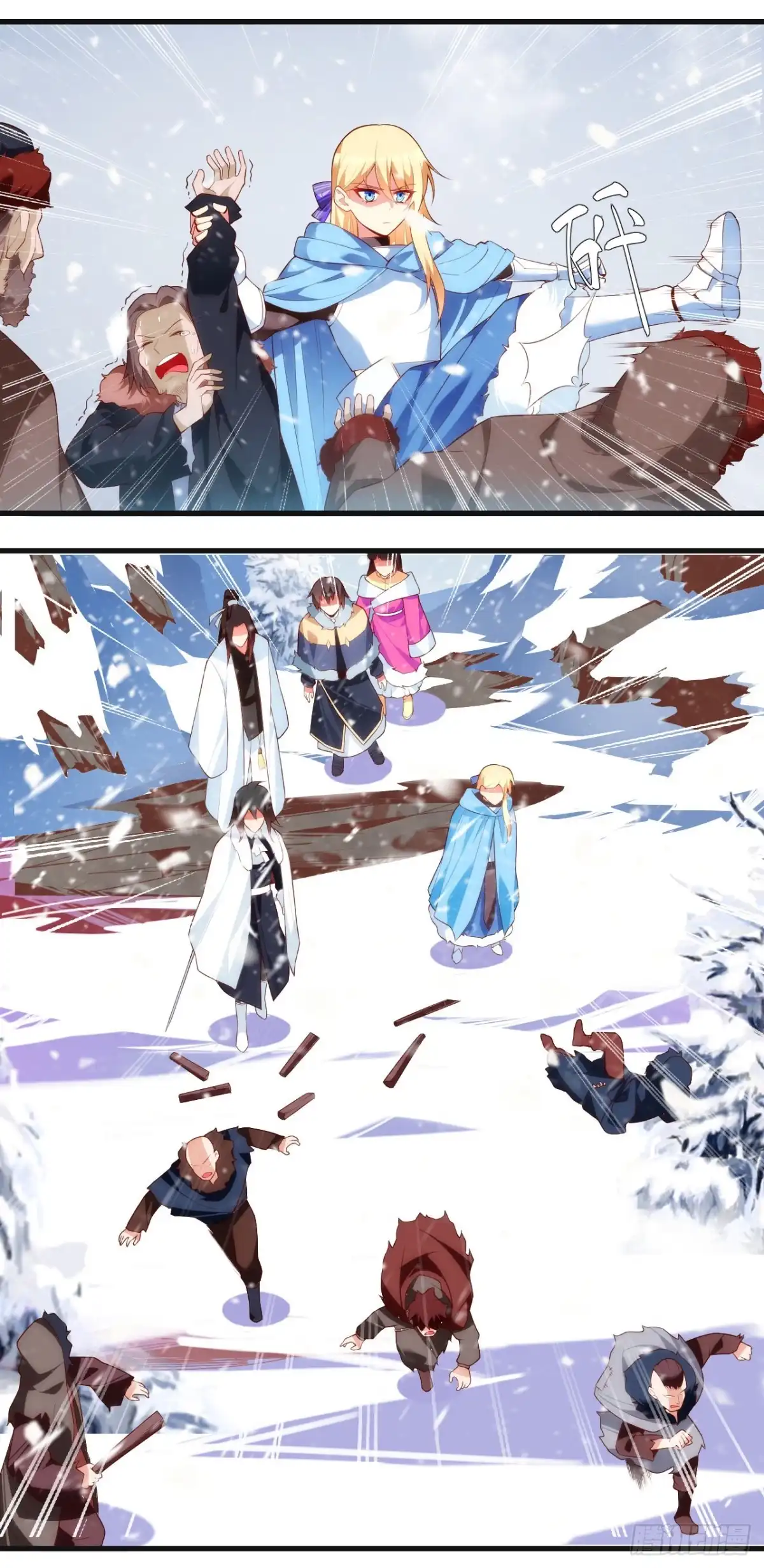 《领主什么的无所谓啦》049 第5页