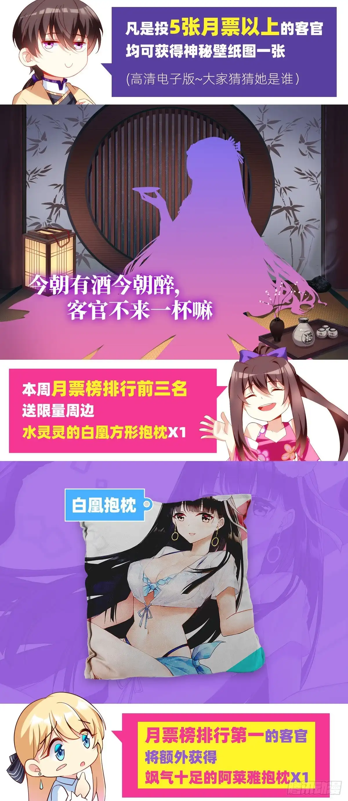《领主什么的无所谓啦》050 第26页