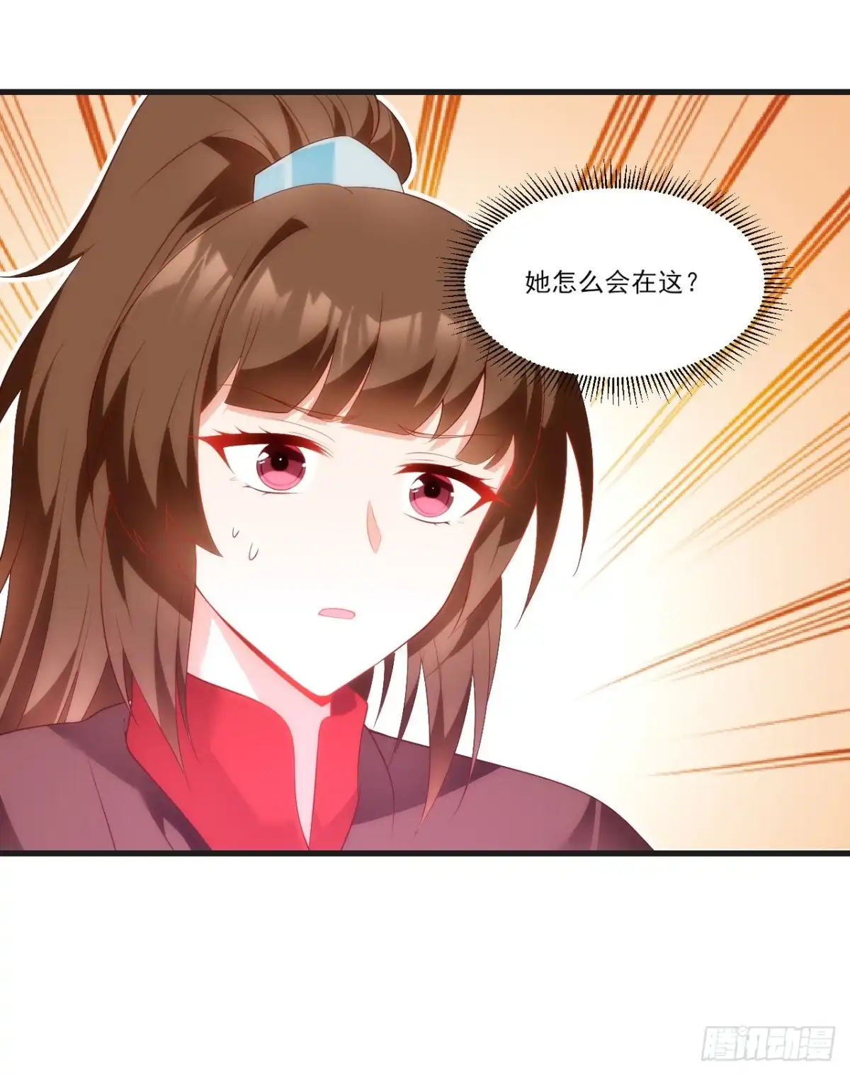《领主什么的无所谓啦》051 第26页