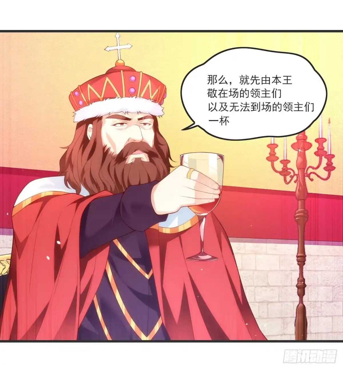 《领主什么的无所谓啦》054 第2页