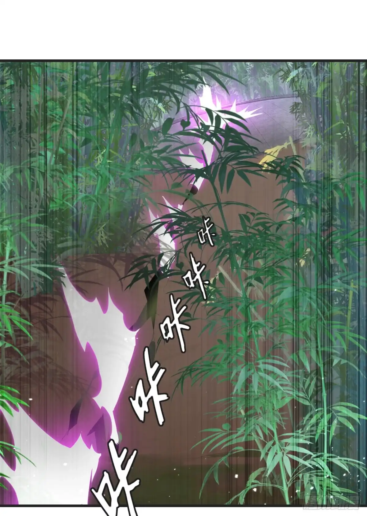 《领主什么的无所谓啦》057 第16页