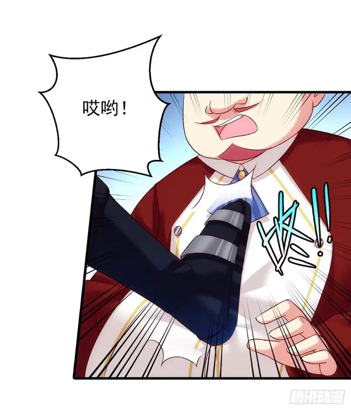 《领主什么的无所谓啦》04话 第28页