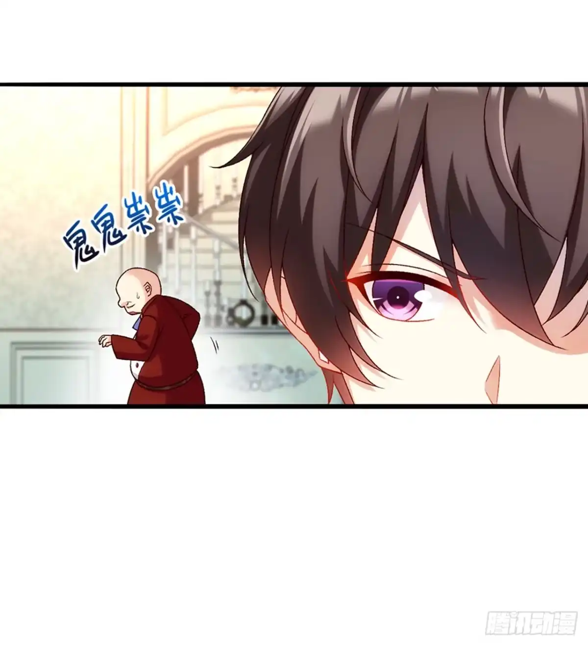 《领主什么的无所谓啦》04话 第9页