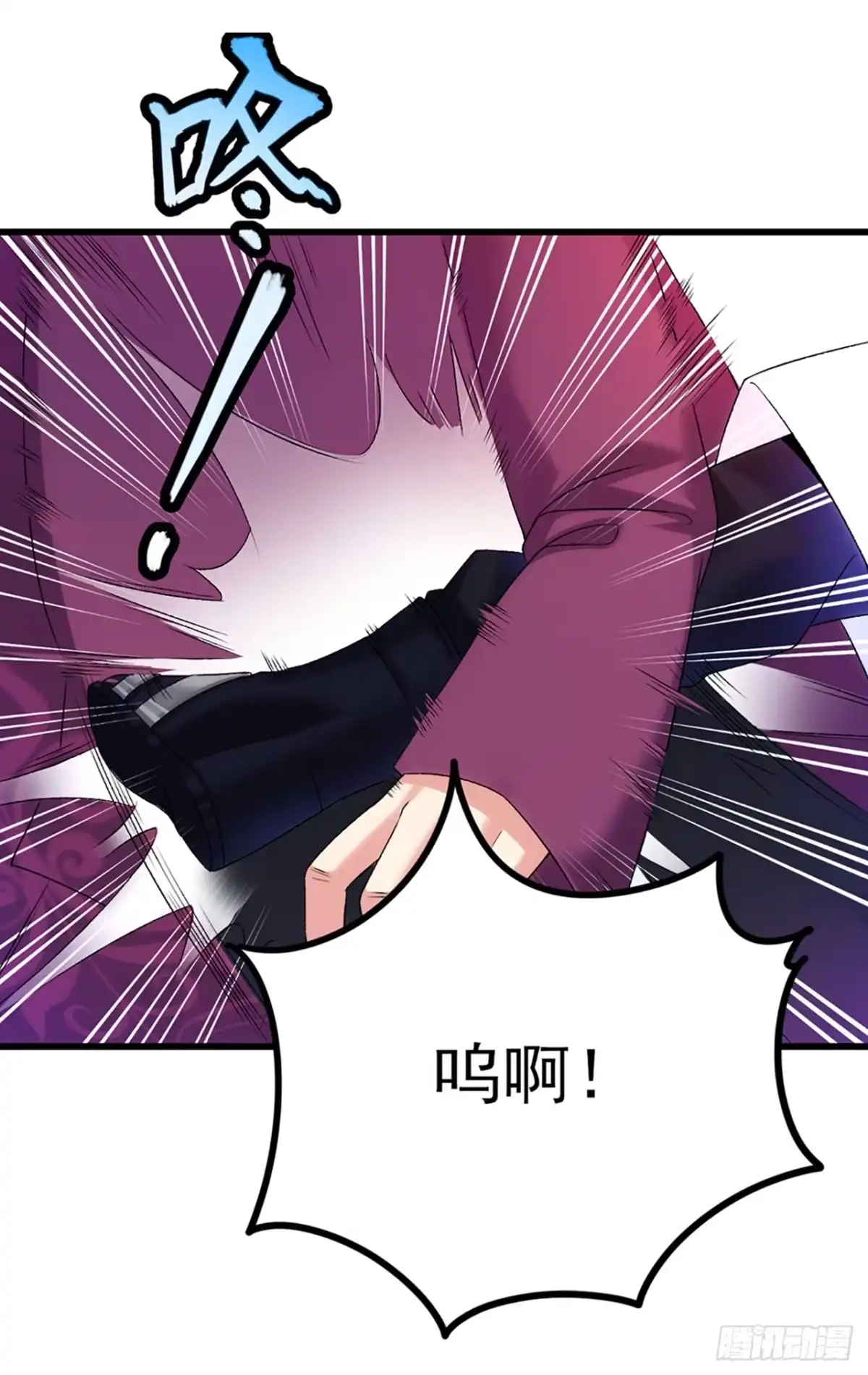 《领主什么的无所谓啦》04话 第5页