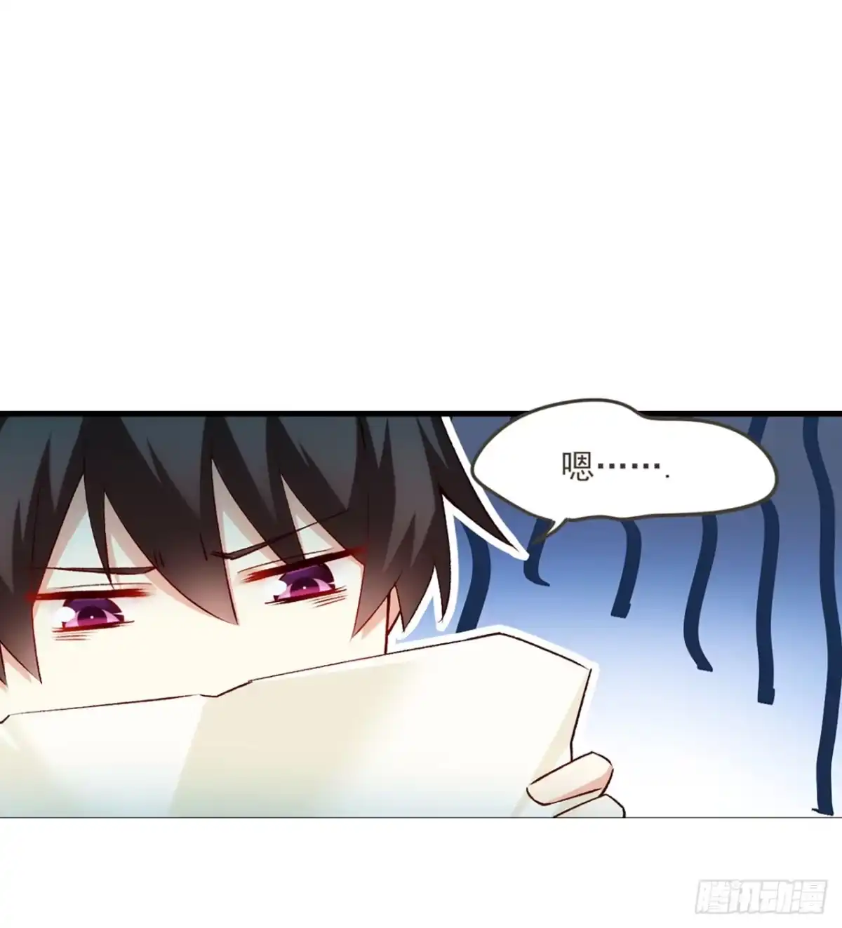 《领主什么的无所谓啦》04话 第63页