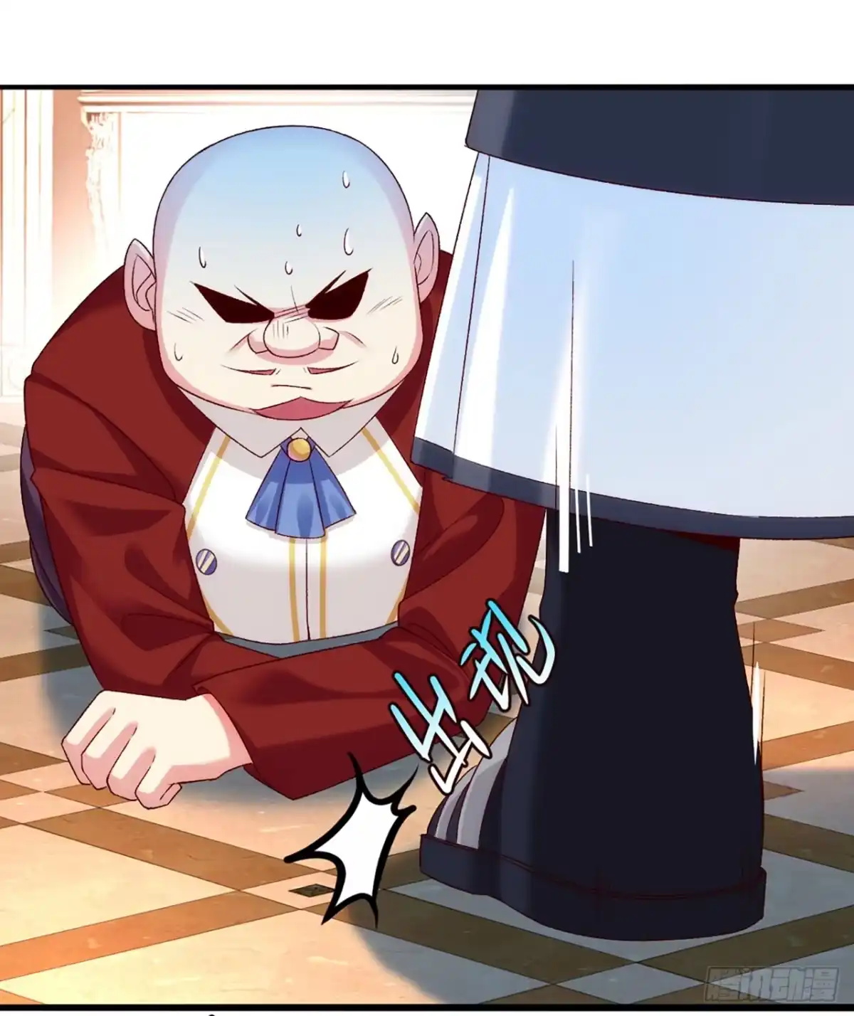 《领主什么的无所谓啦》04话 第16页