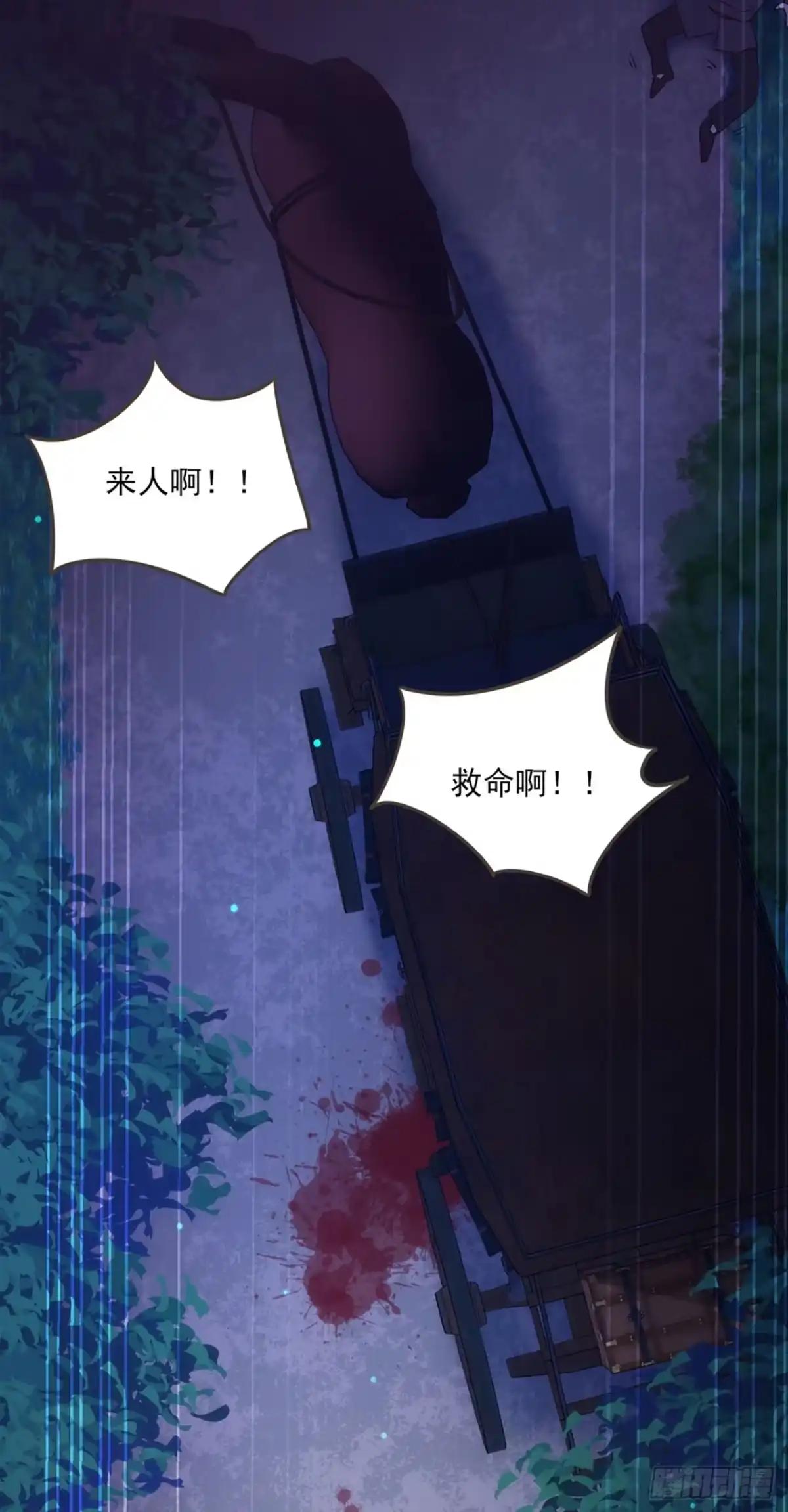 《领主什么的无所谓啦》04话 第45页