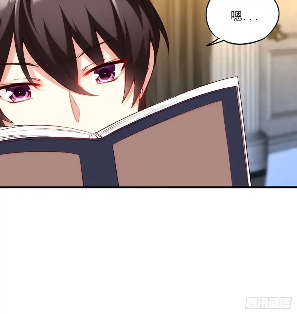 《领主什么的无所谓啦》04话 第61页