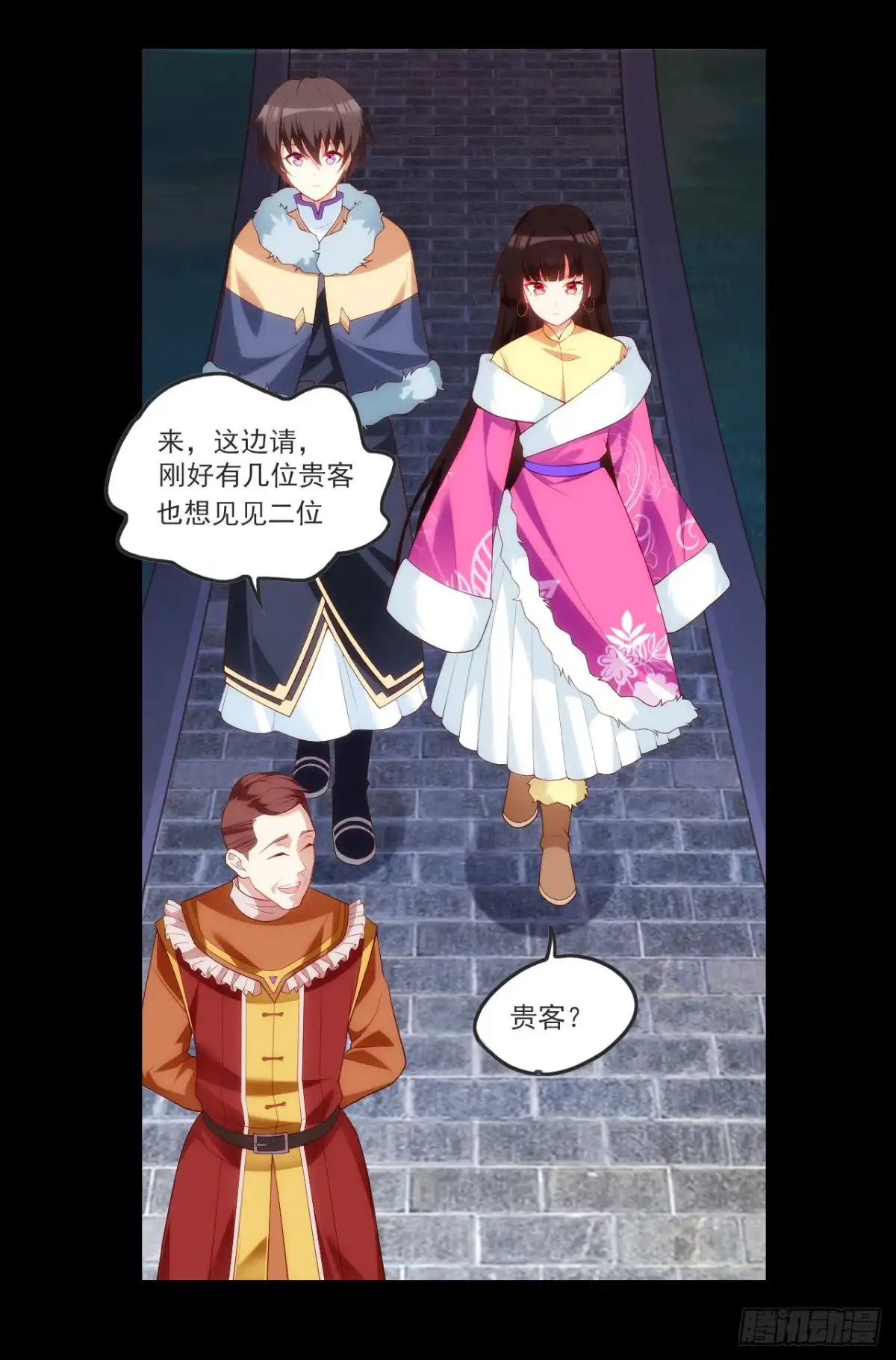 《领主什么的无所谓啦》060 第8页