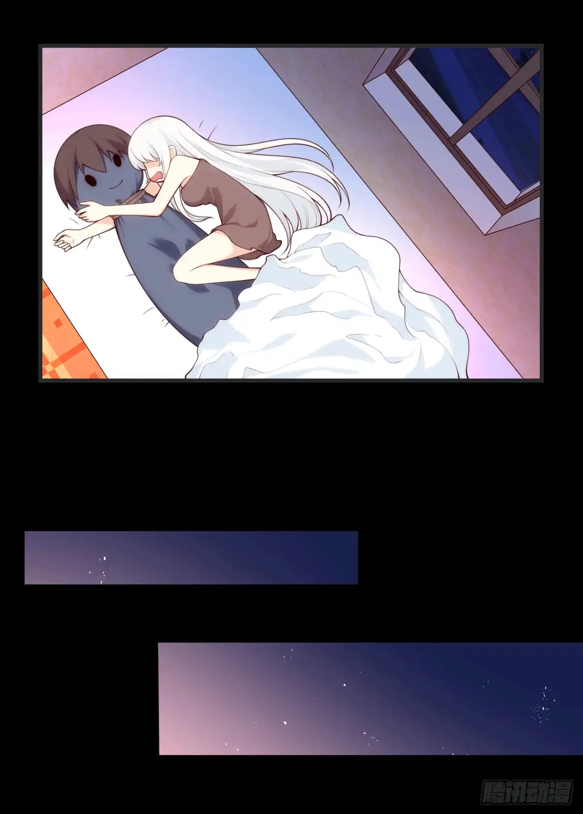 《领主什么的无所谓啦》063 第6页