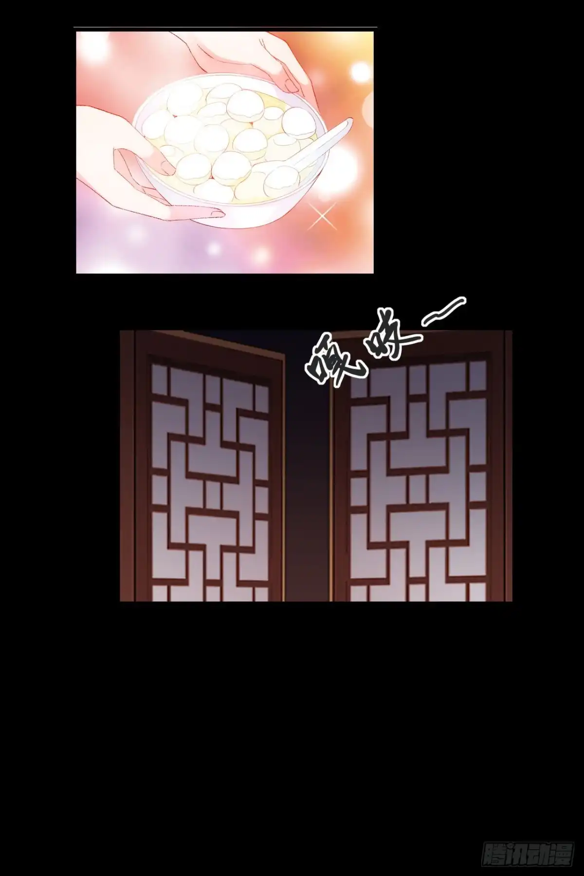 《领主什么的无所谓啦》064 第16页