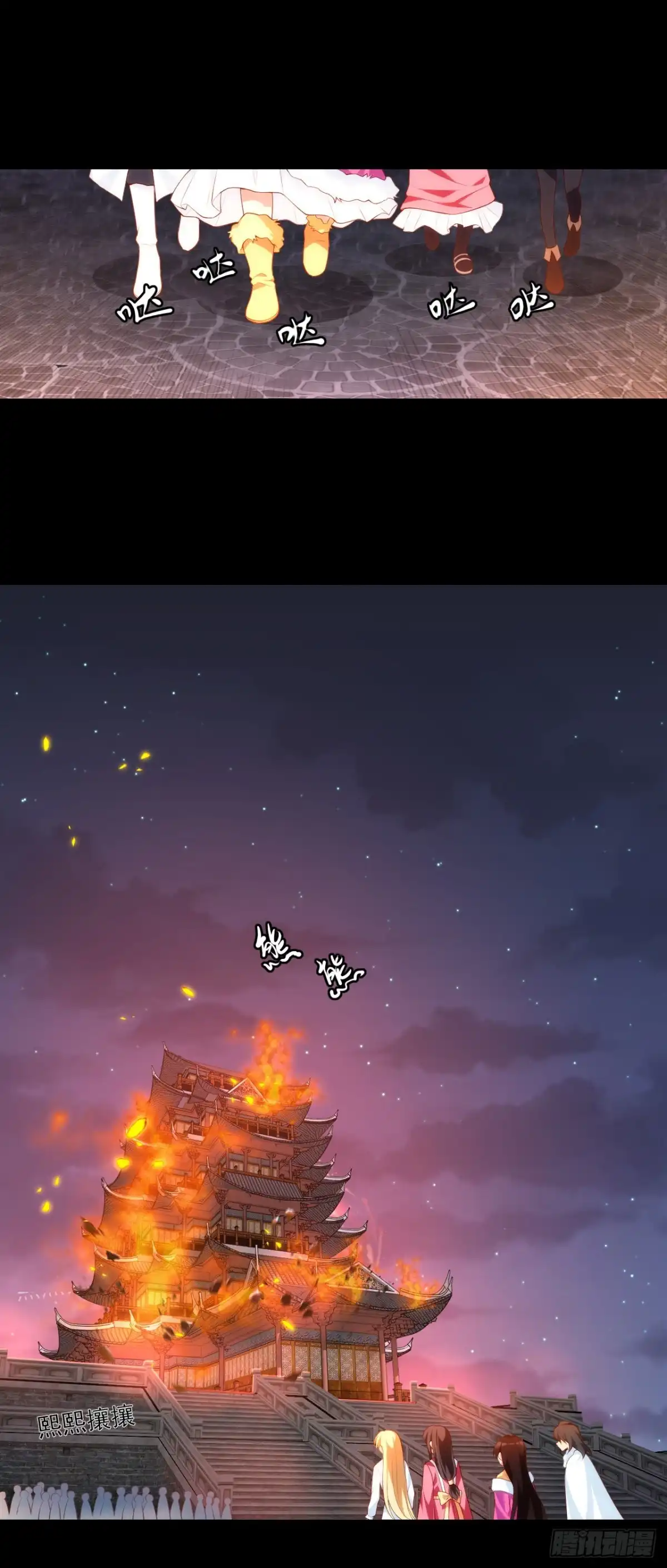 《领主什么的无所谓啦》第66话 东边的龙族 第5页