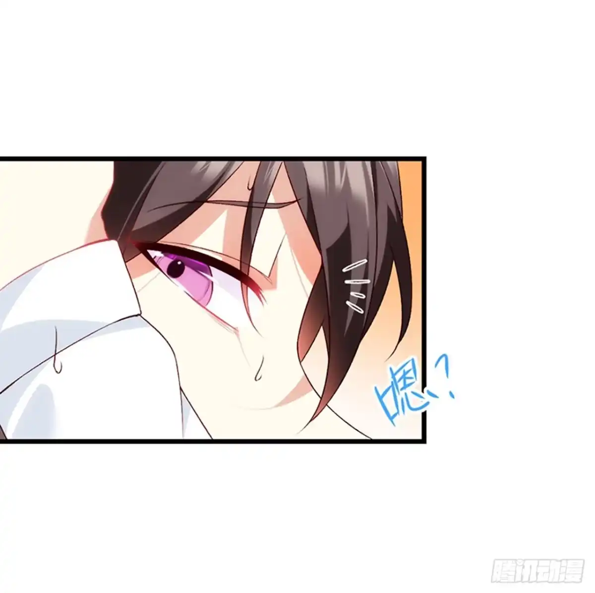《领主什么的无所谓啦》05话 第6页