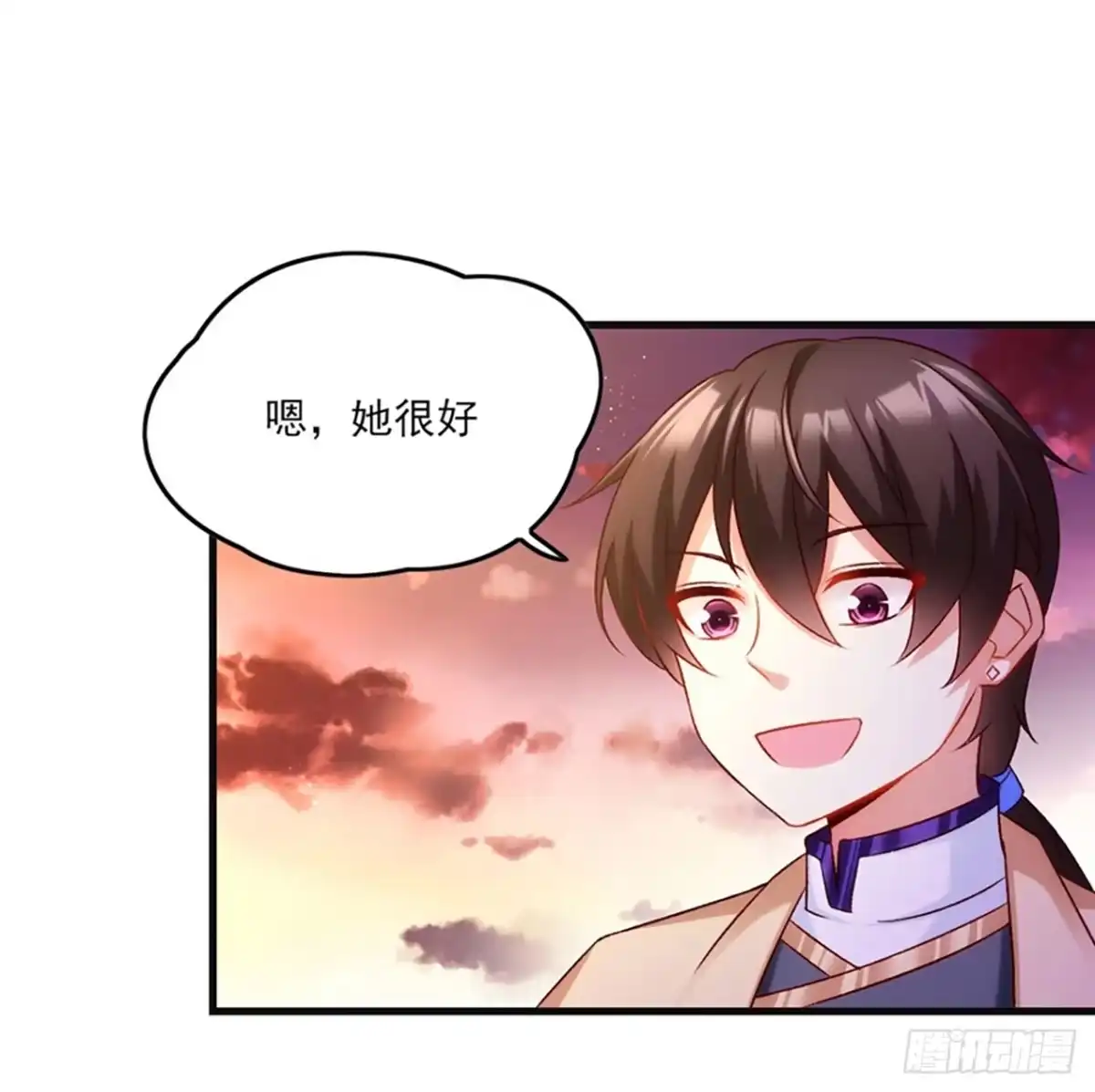 《领主什么的无所谓啦》05话 第40页