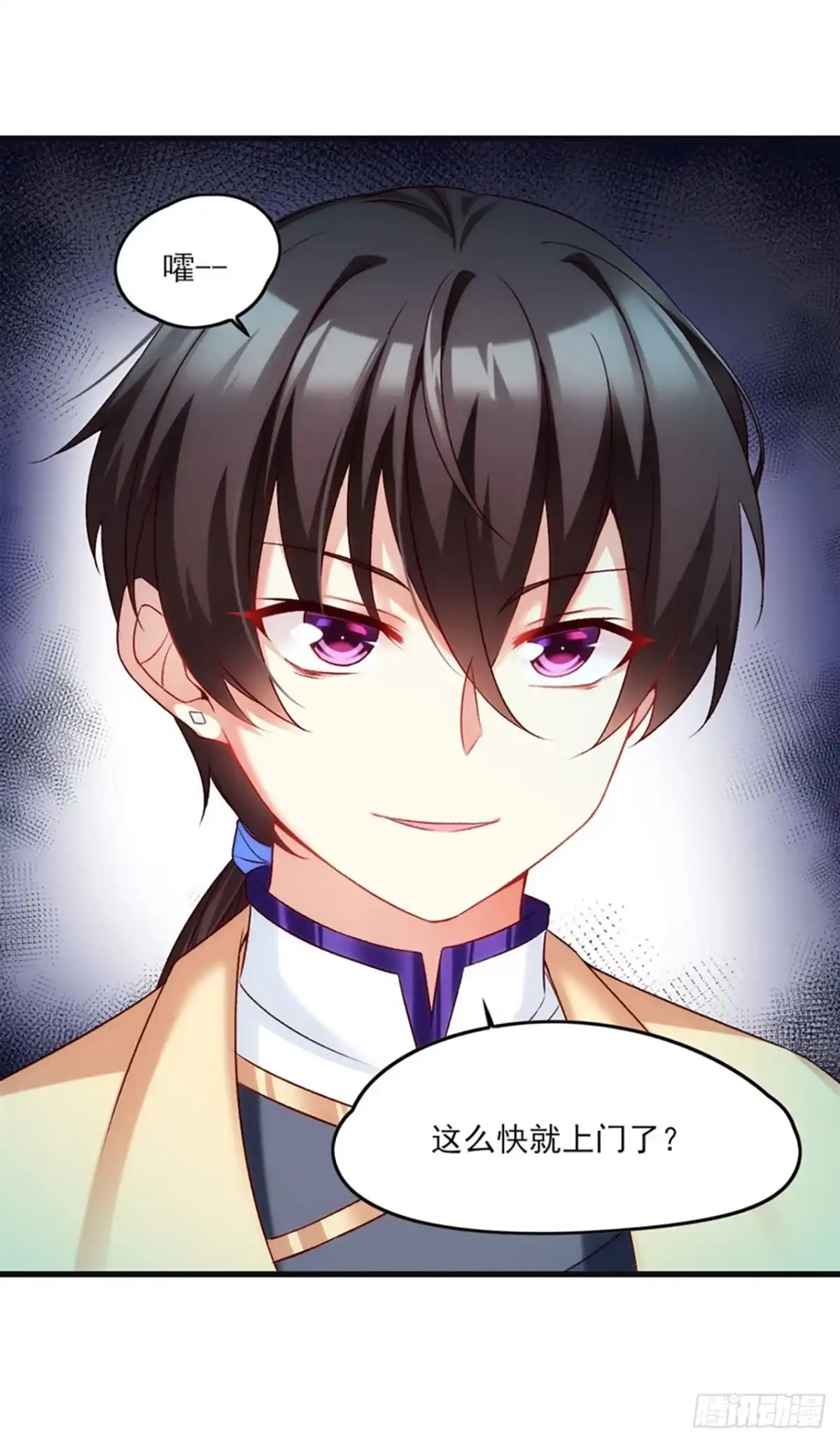 《领主什么的无所谓啦》05话 第50页