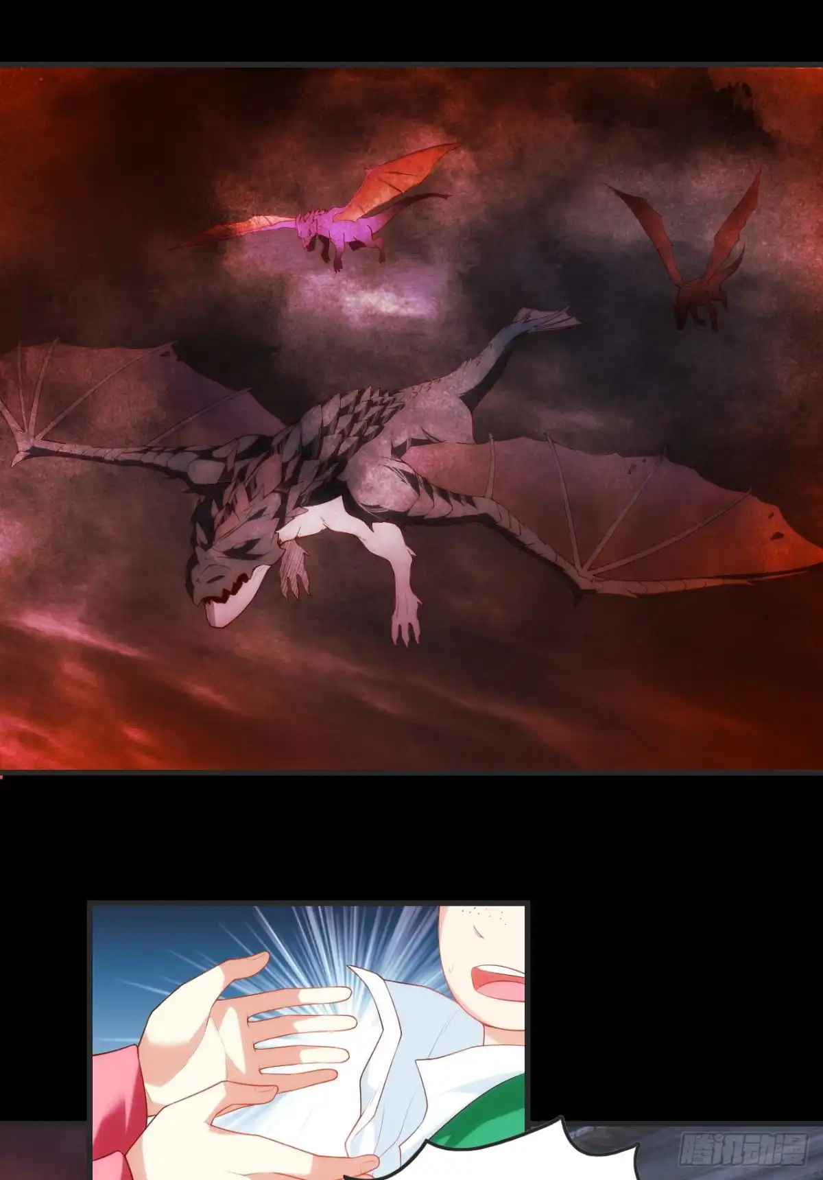 《领主什么的无所谓啦》第67话 血染天月山 第2页