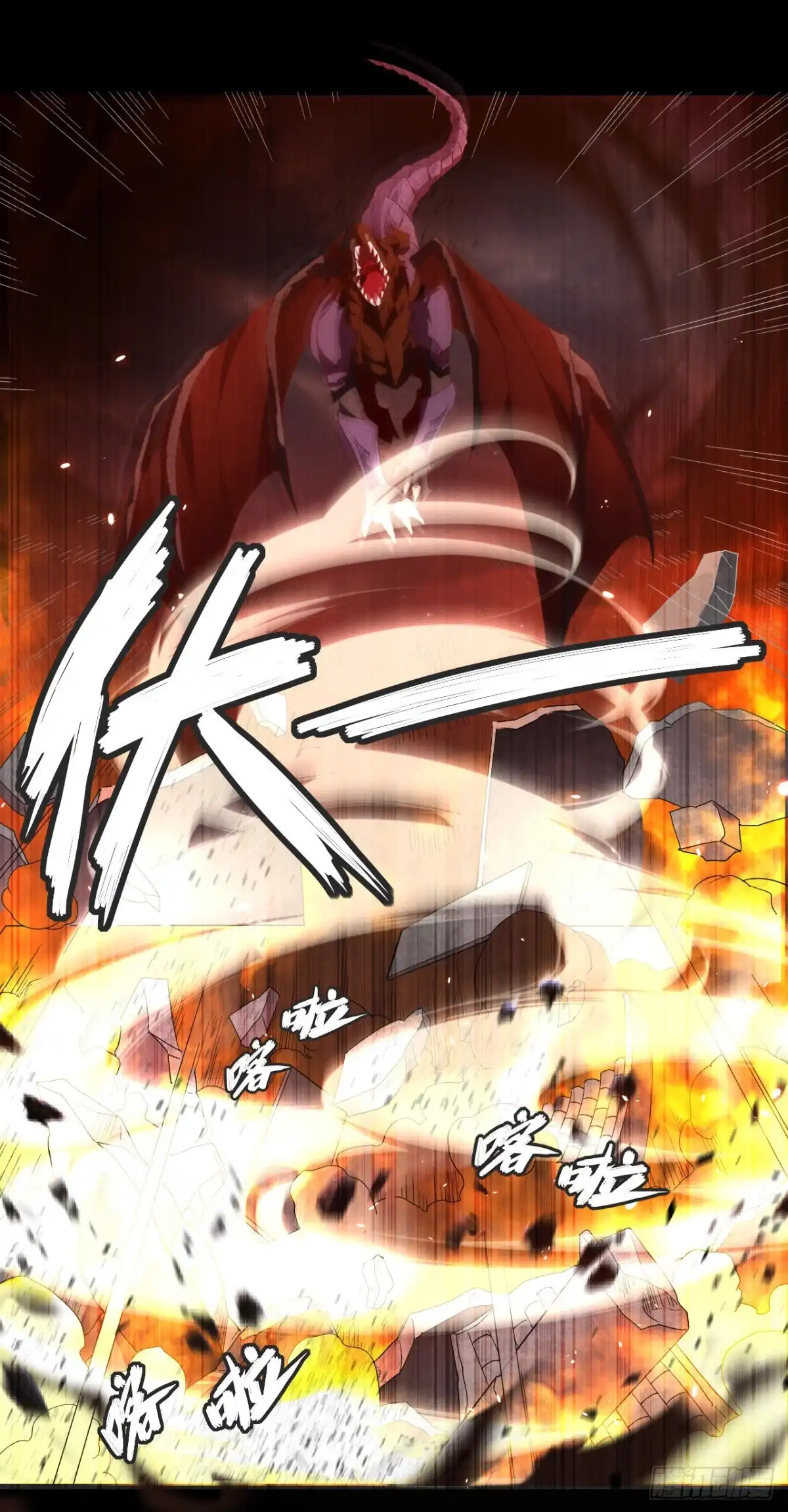 《领主什么的无所谓啦》第67话 血染天月山 第22页