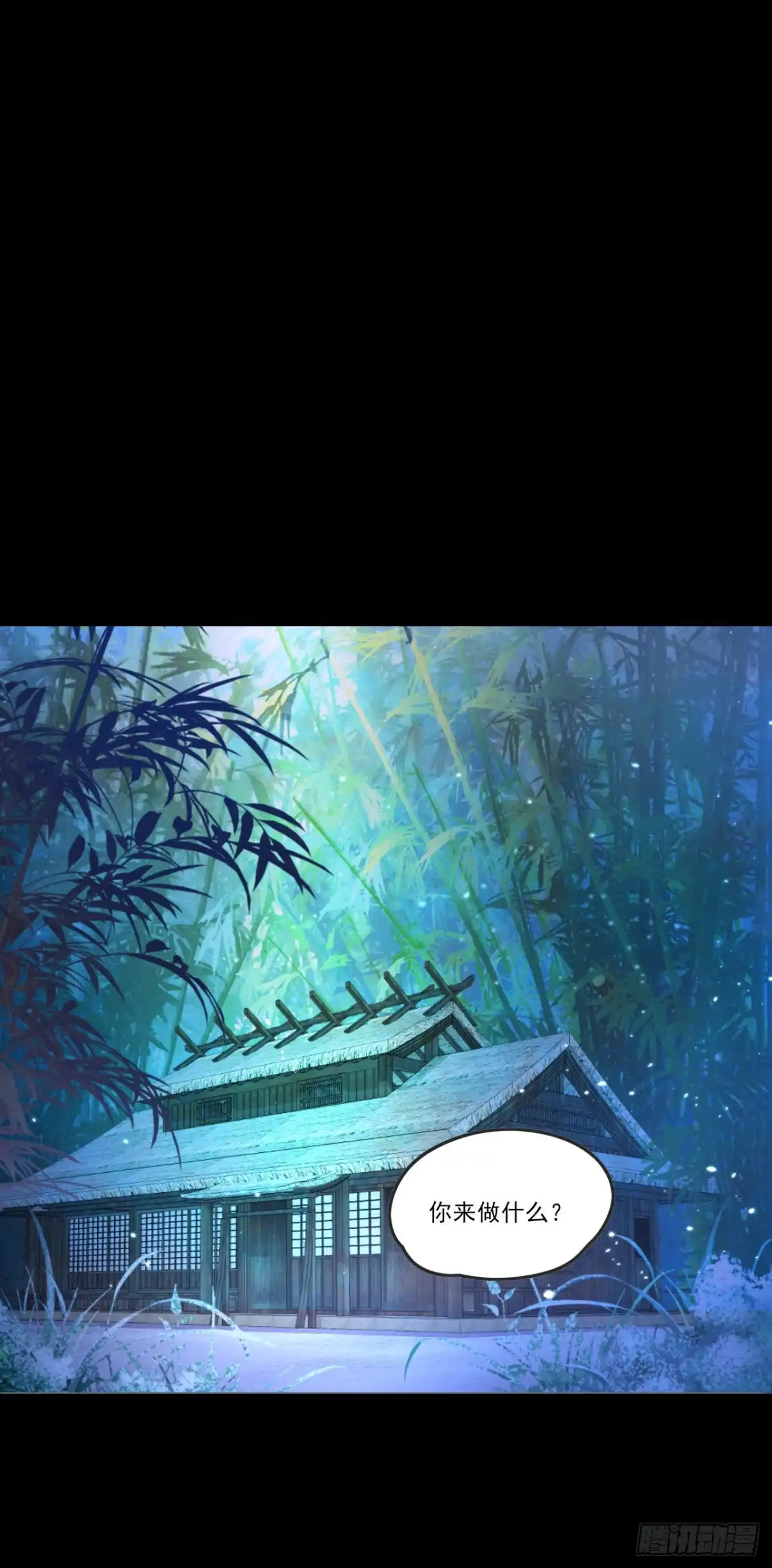 《领主什么的无所谓啦》第68话 她在的地方是地狱 第18页