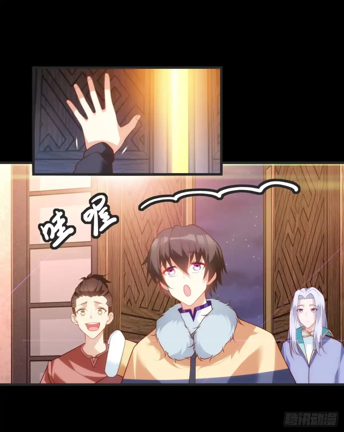 《领主什么的无所谓啦》第70话 小孩子才做选择题 第16页