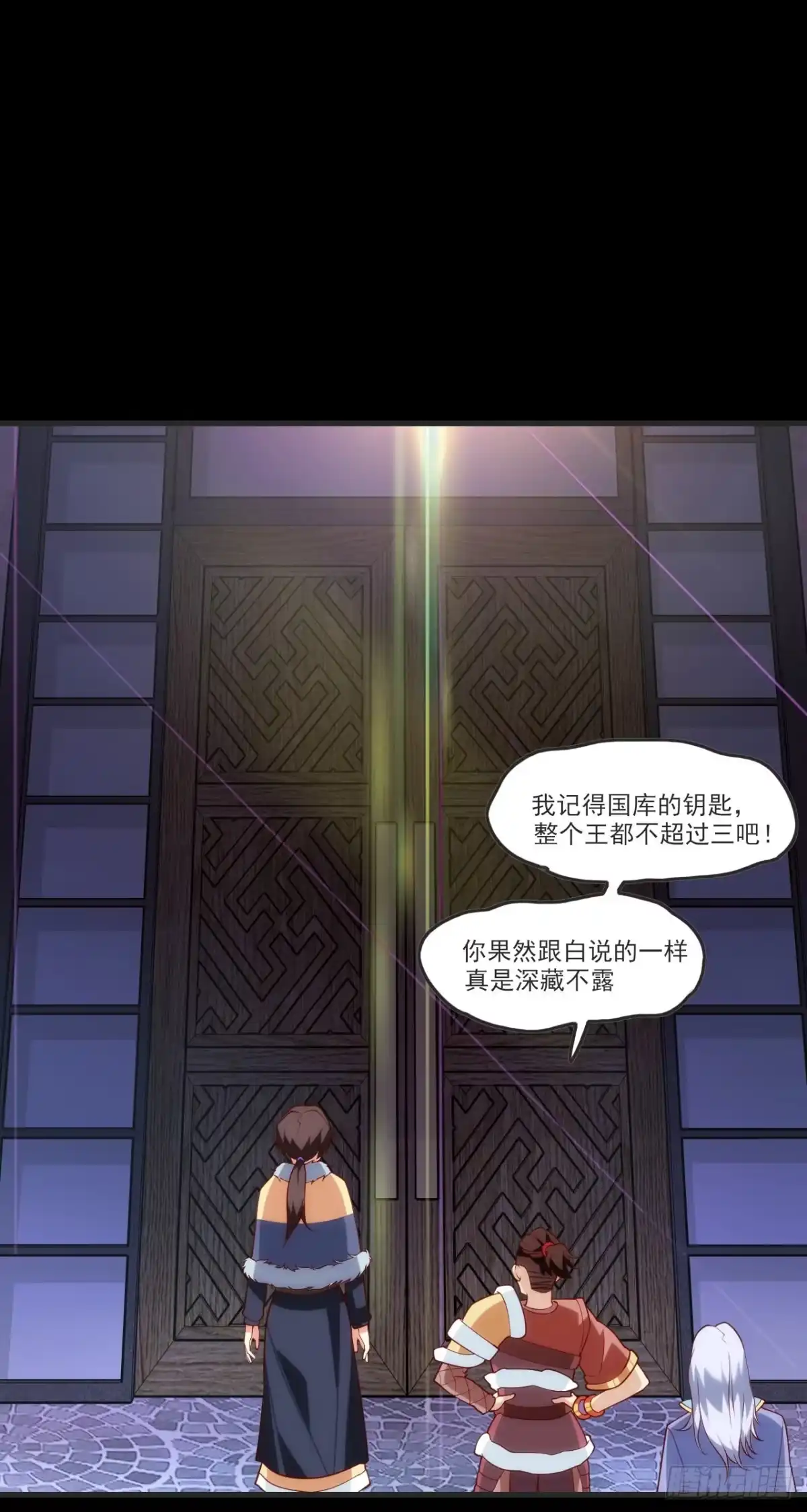 《领主什么的无所谓啦》第70话 小孩子才做选择题 第15页