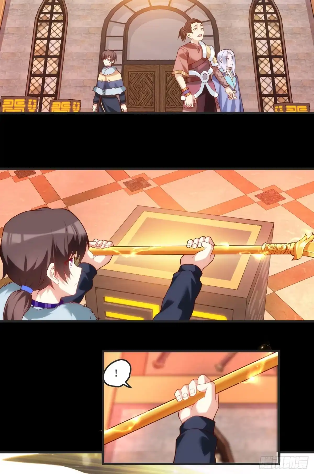 《领主什么的无所谓啦》第70话 小孩子才做选择题 第18页