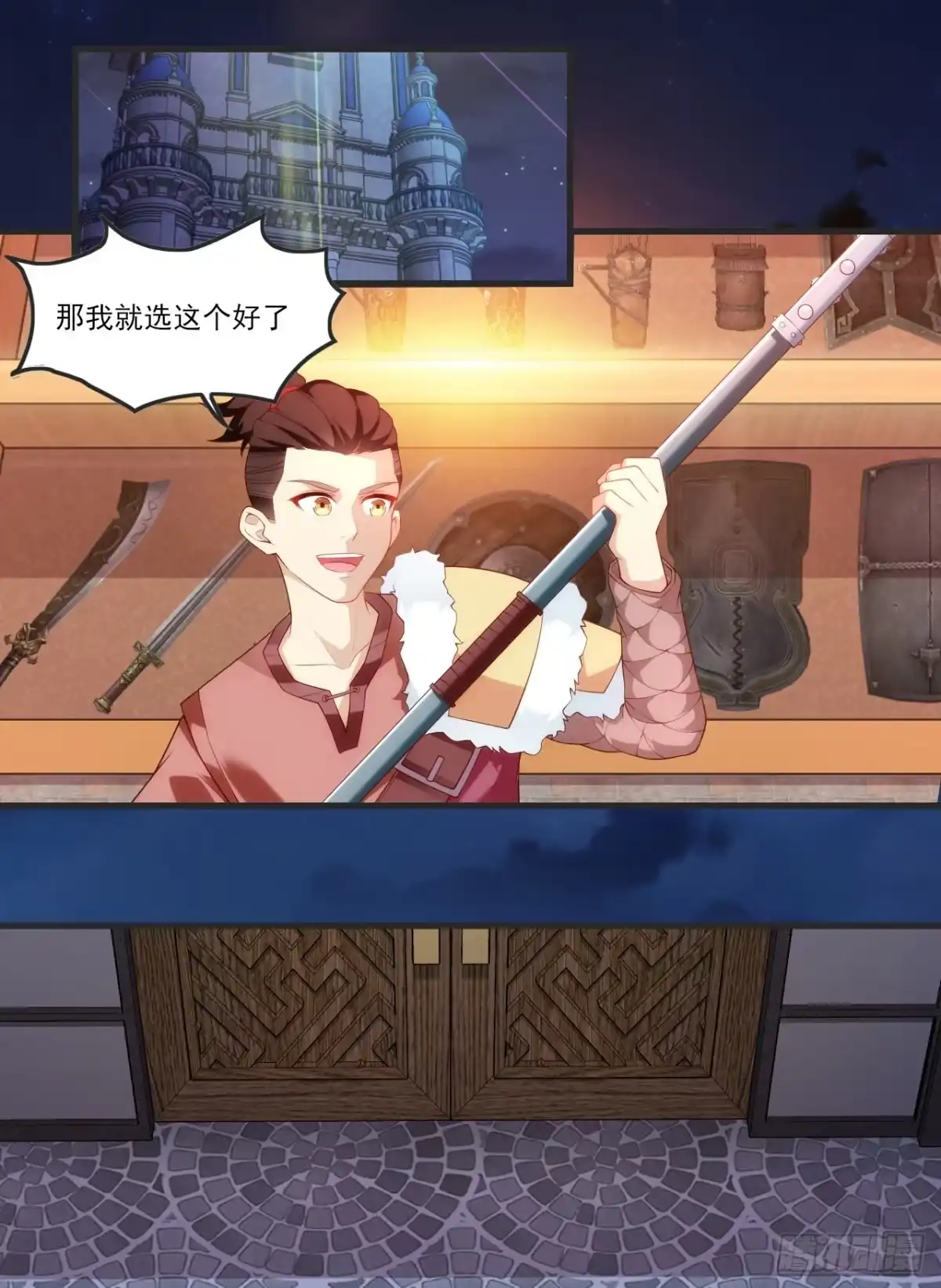 《领主什么的无所谓啦》第71话 我从未怪过你 第2页