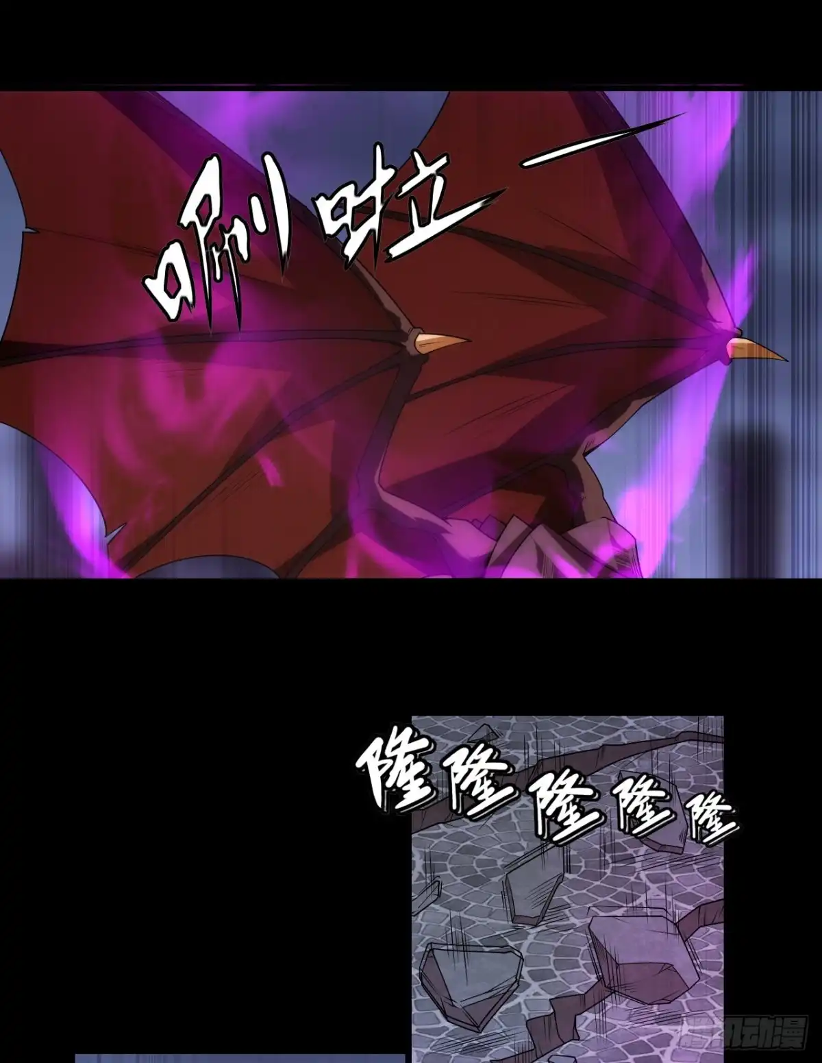《领主什么的无所谓啦》第72话 莫要以为十重就是天 第16页