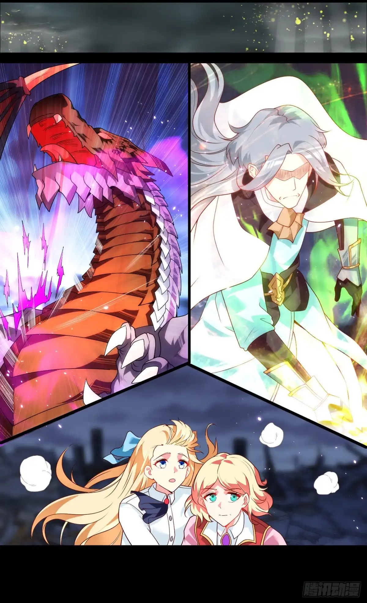 《领主什么的无所谓啦》第73话 沦为奴隶的公主 第4页