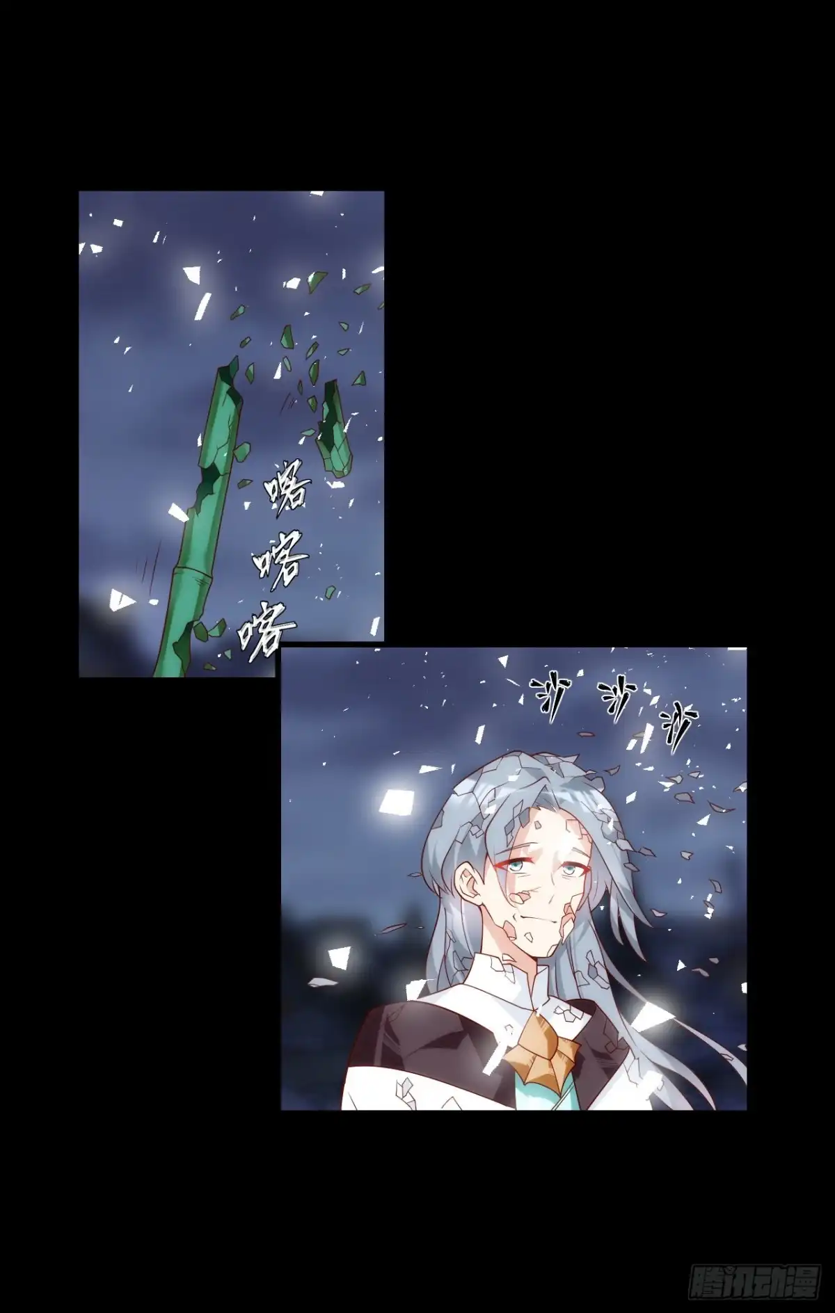 《领主什么的无所谓啦》第73话 沦为奴隶的公主 第6页