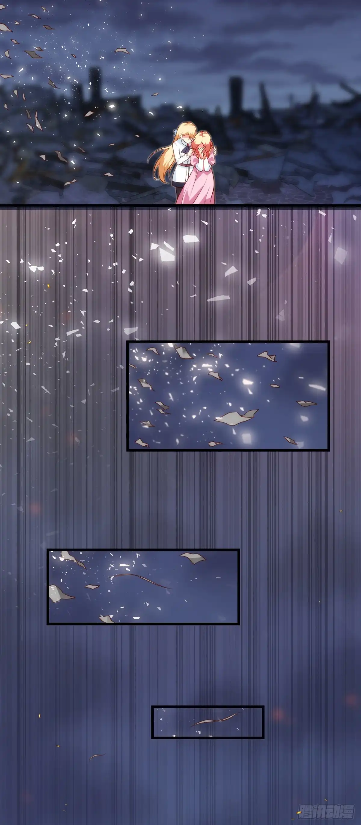 《领主什么的无所谓啦》第73话 沦为奴隶的公主 第8页