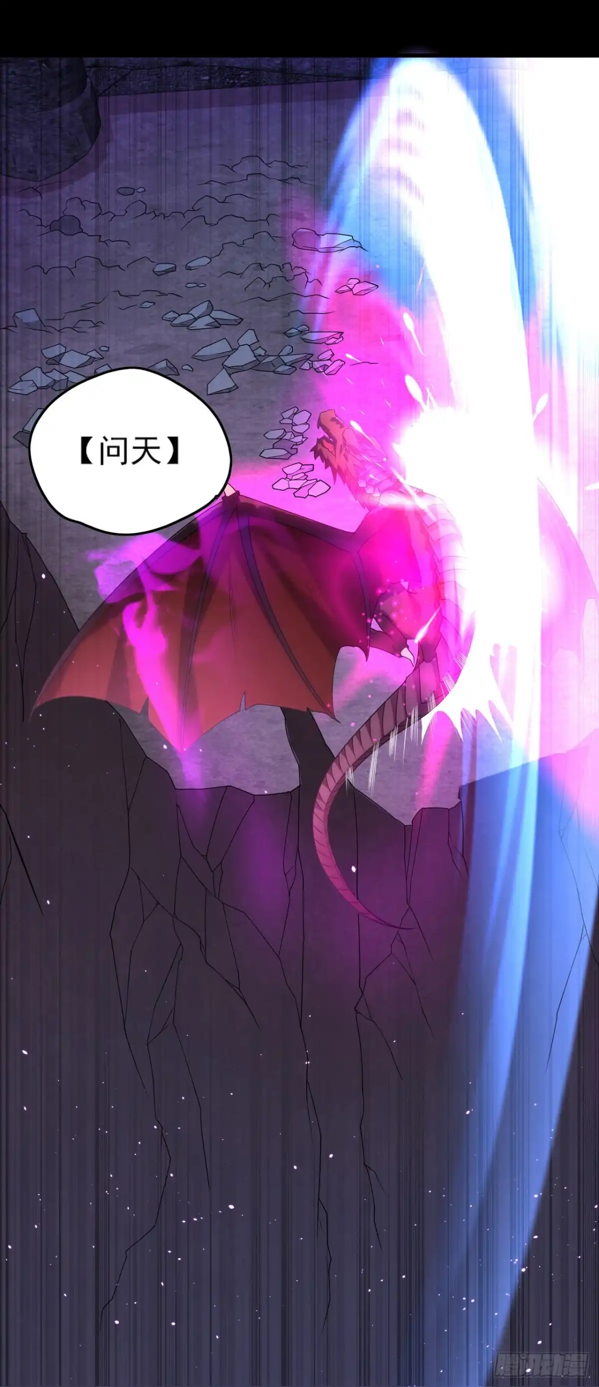 《领主什么的无所谓啦》第73话 沦为奴隶的公主 第3页