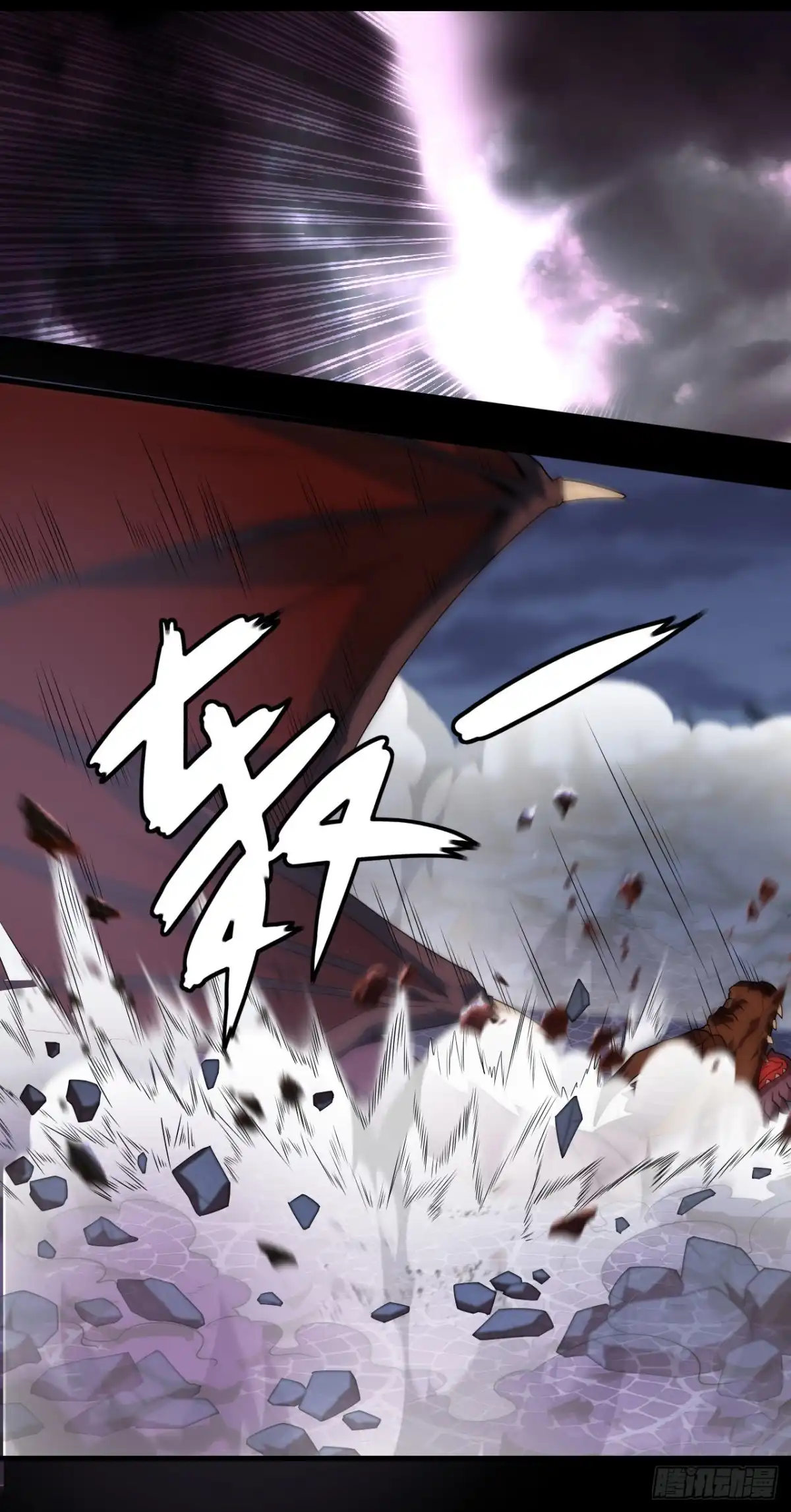 《领主什么的无所谓啦》第73话 沦为奴隶的公主 第5页