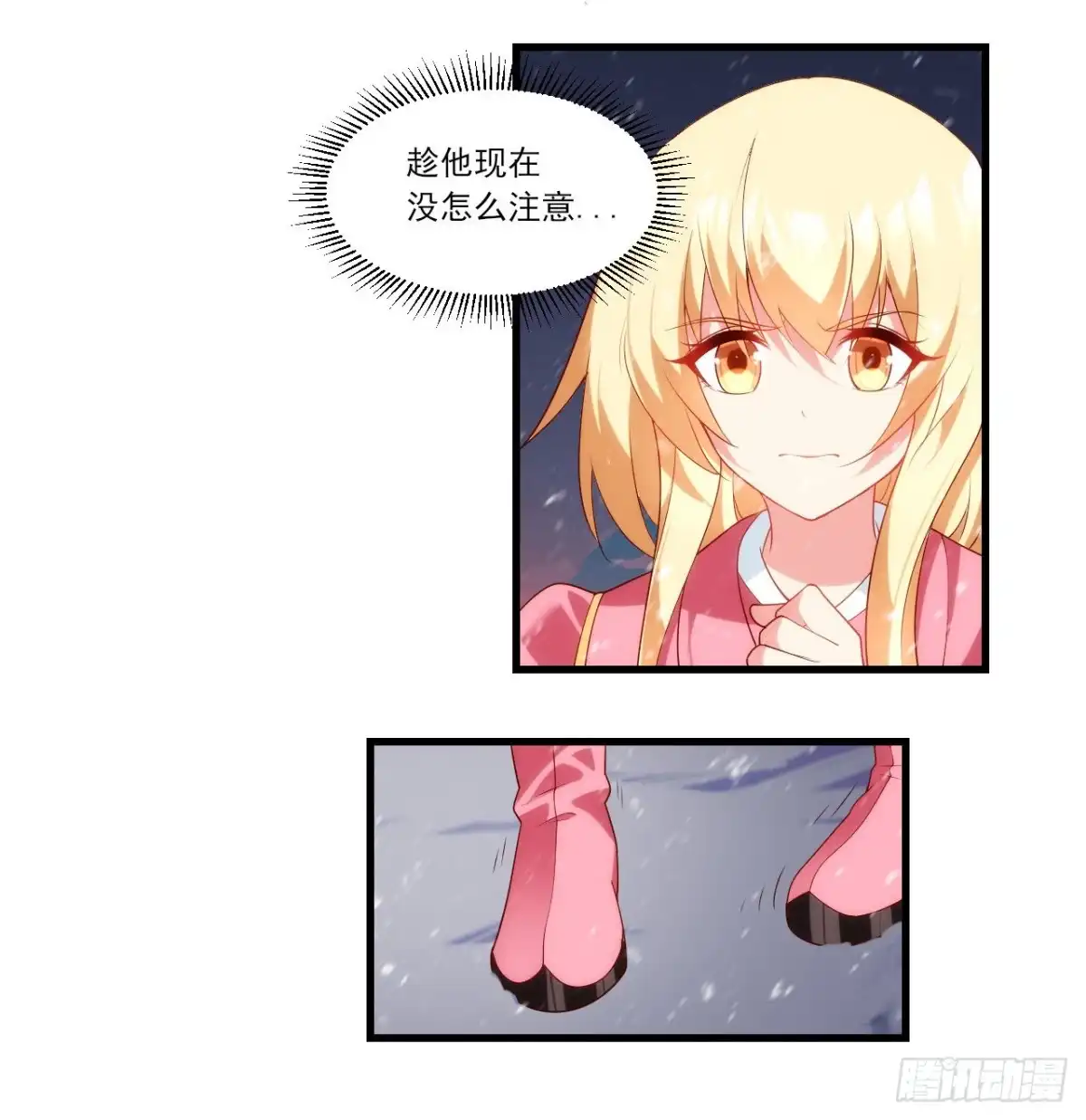 《领主什么的无所谓啦》第74话 天地都是囚牢 第17页