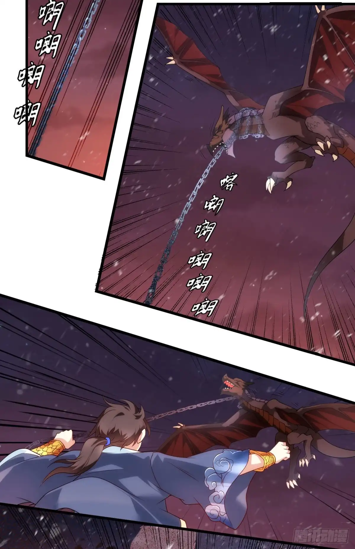 《领主什么的无所谓啦》第74话 天地都是囚牢 第9页