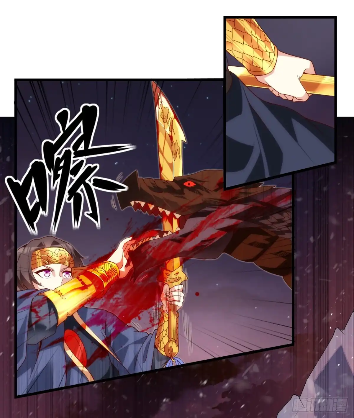 《领主什么的无所谓啦》第74话 天地都是囚牢 第13页