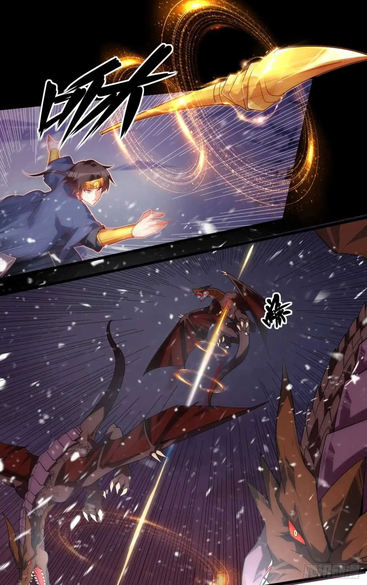 《领主什么的无所谓啦》第74话 天地都是囚牢 第4页
