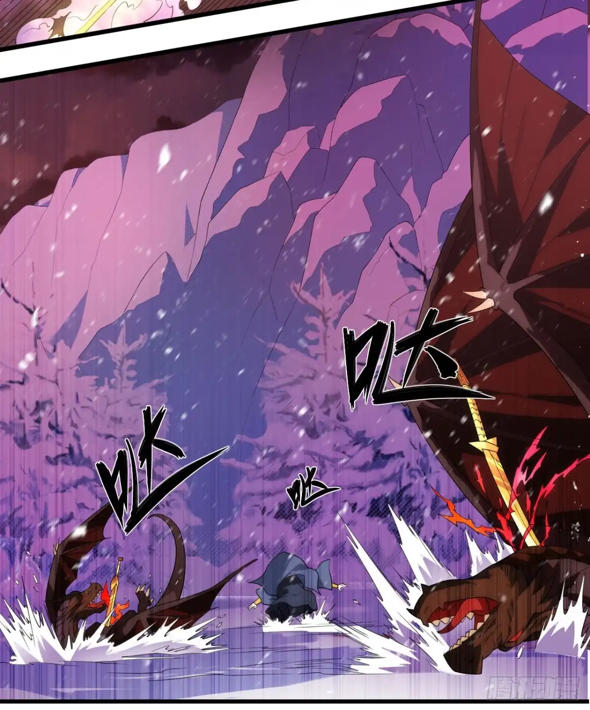 《领主什么的无所谓啦》第74话 天地都是囚牢 第6页