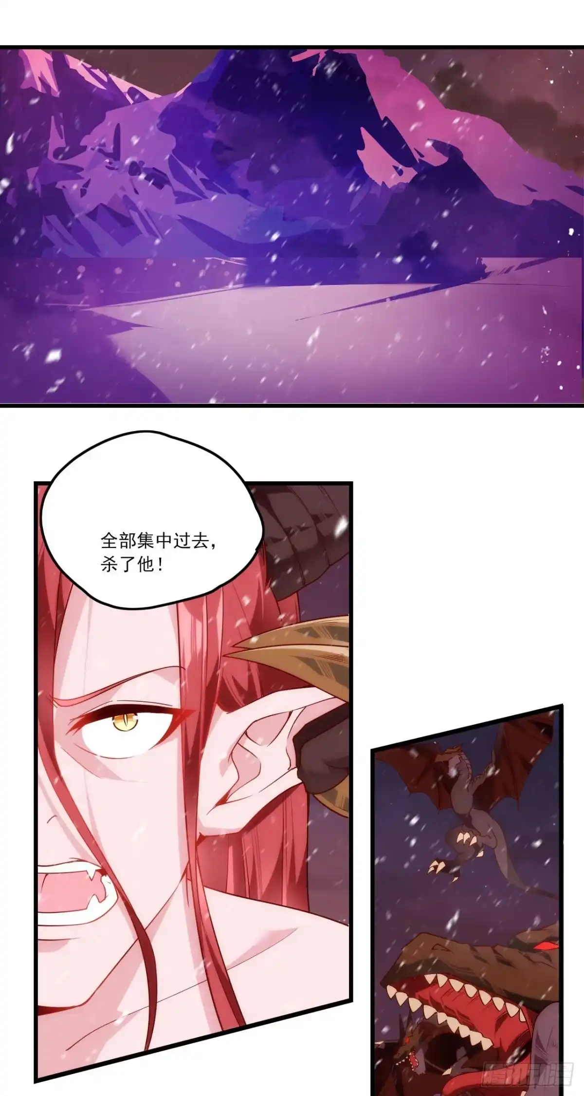 《领主什么的无所谓啦》第74话 天地都是囚牢 第2页