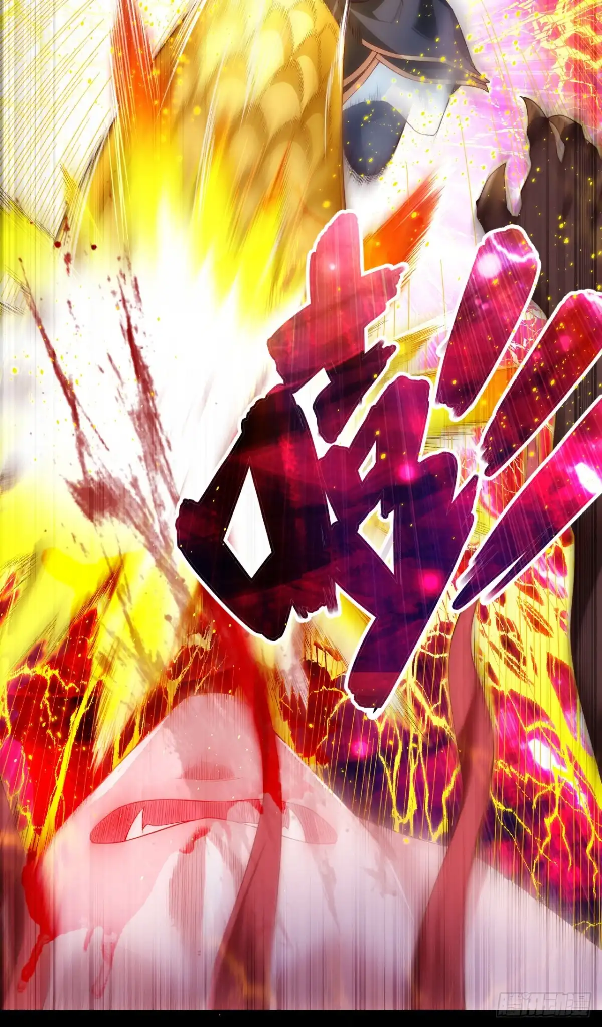 《领主什么的无所谓啦》第75话 我来接你了 第10页
