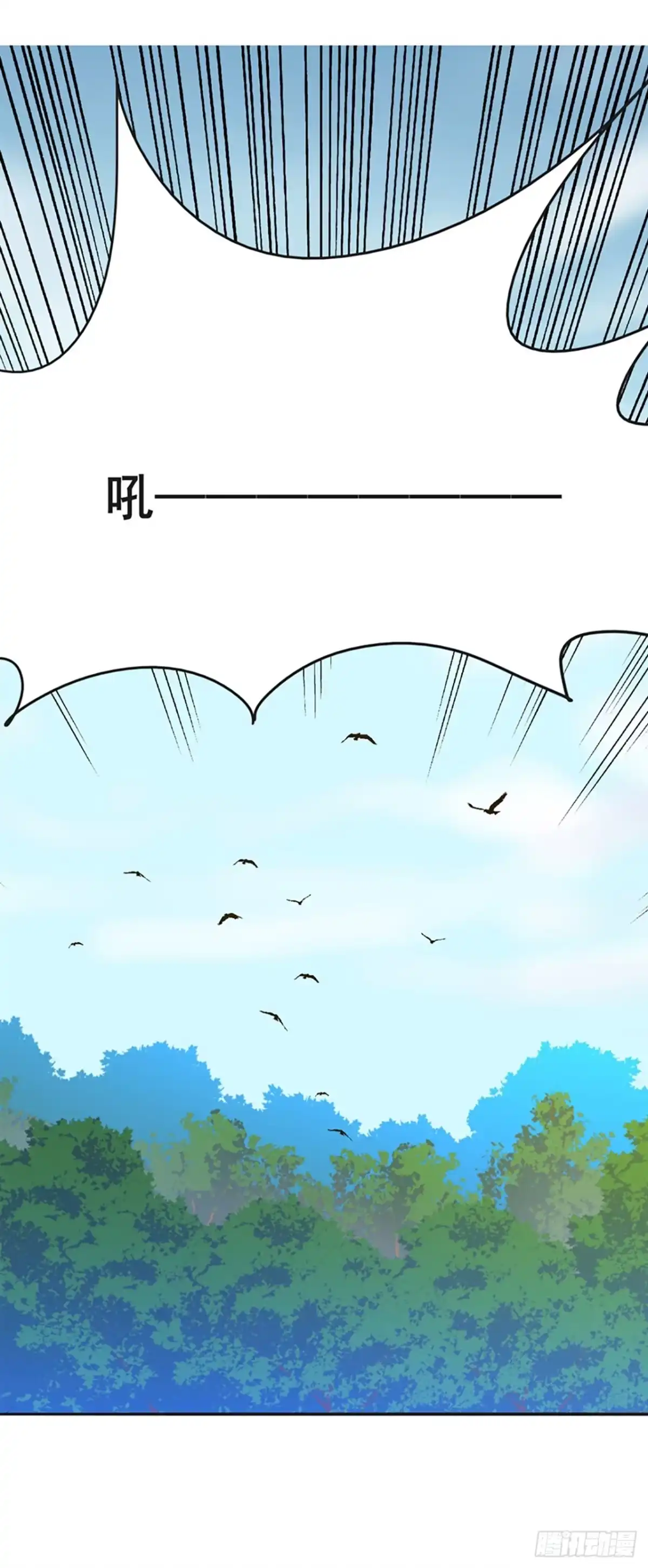 《领主什么的无所谓啦》06话 第49页