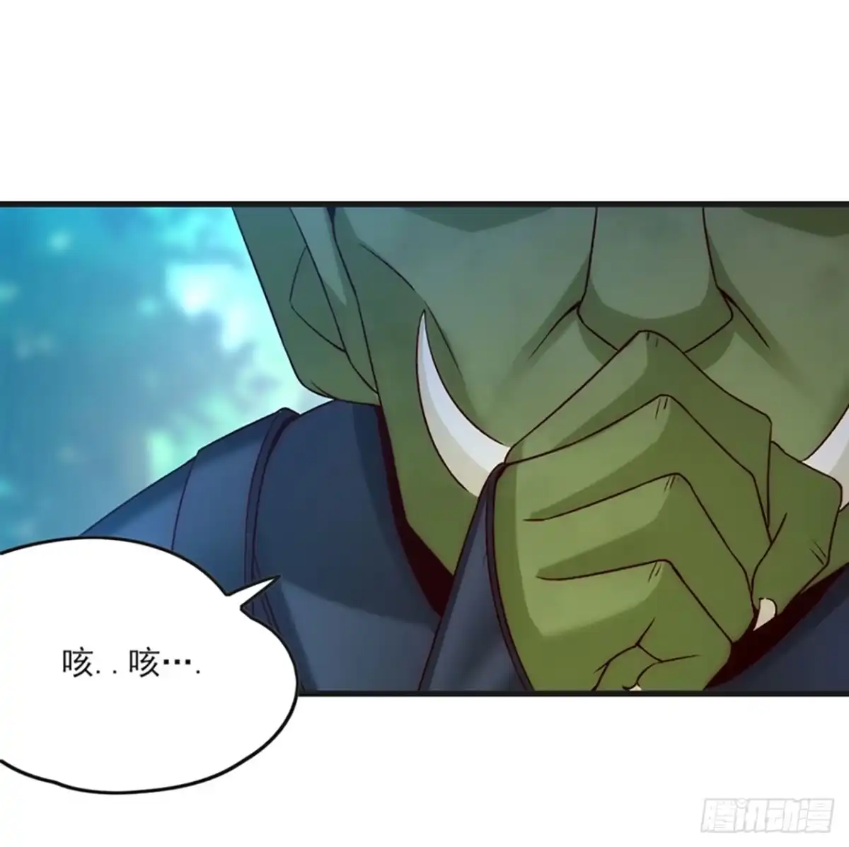 《领主什么的无所谓啦》06话 第47页