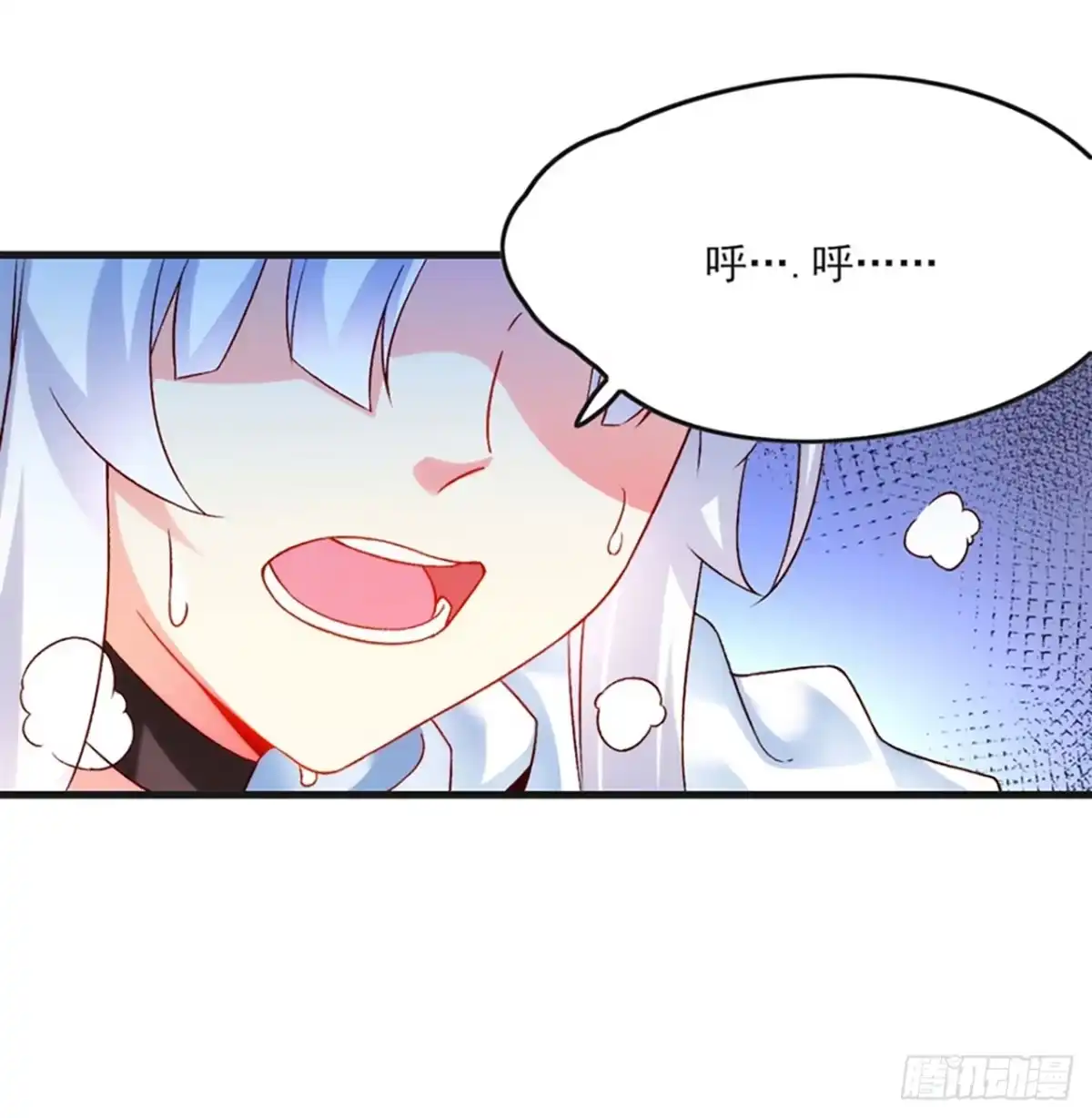 《领主什么的无所谓啦》06话 第28页