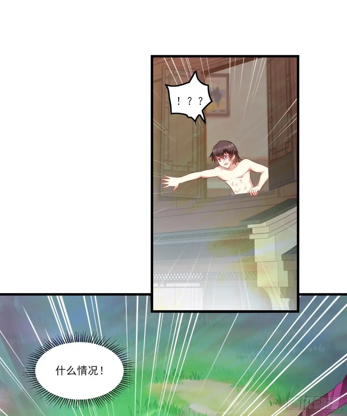 《领主什么的无所谓啦》第78话 胃口到是不小 第21页