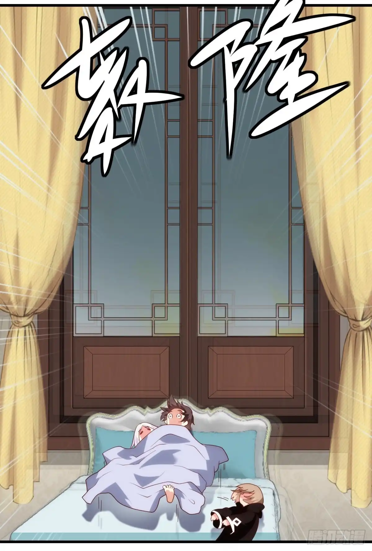 《领主什么的无所谓啦》第78话 胃口到是不小 第20页