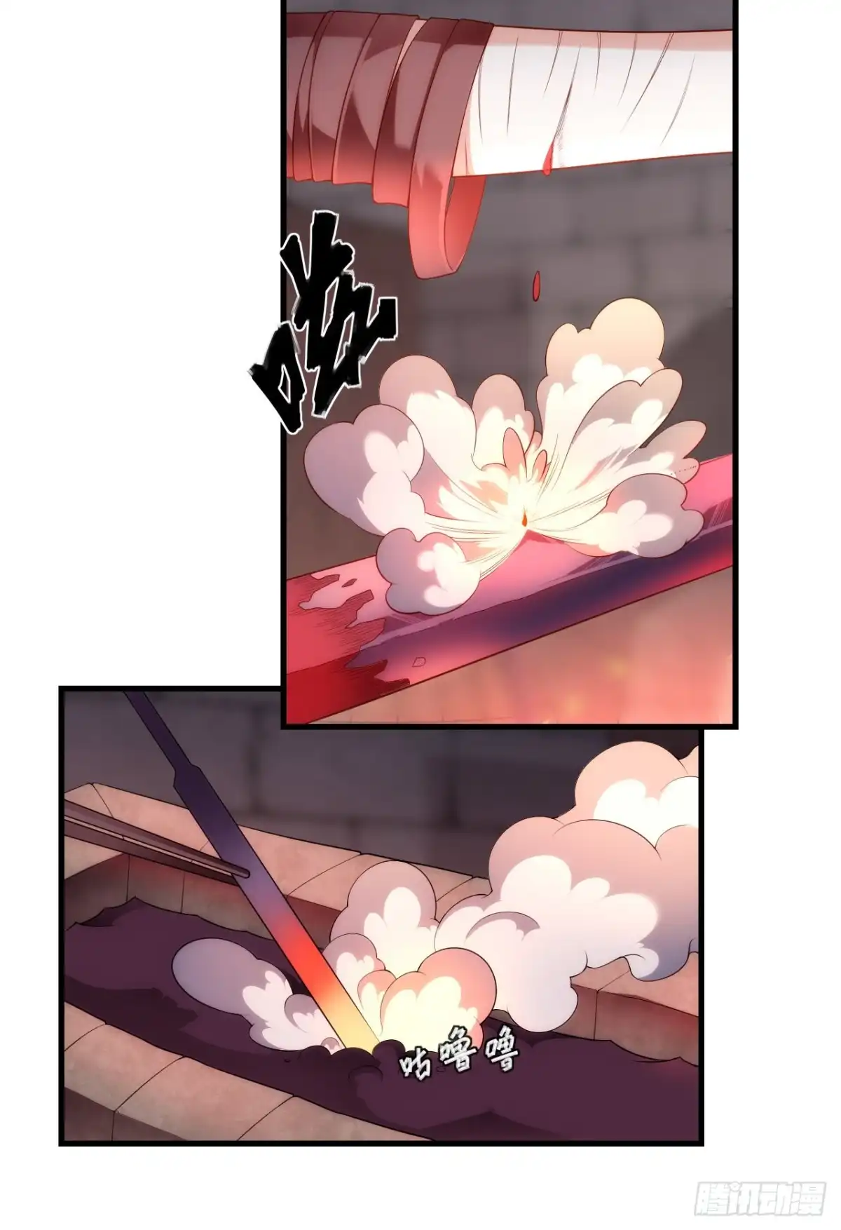 《领主什么的无所谓啦》第81话 给我狠狠的宠 第19页