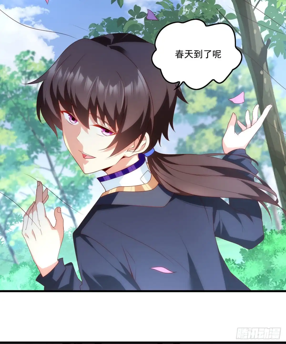 《领主什么的无所谓啦》第82话 阿莱雅吃醋大作战 第3页