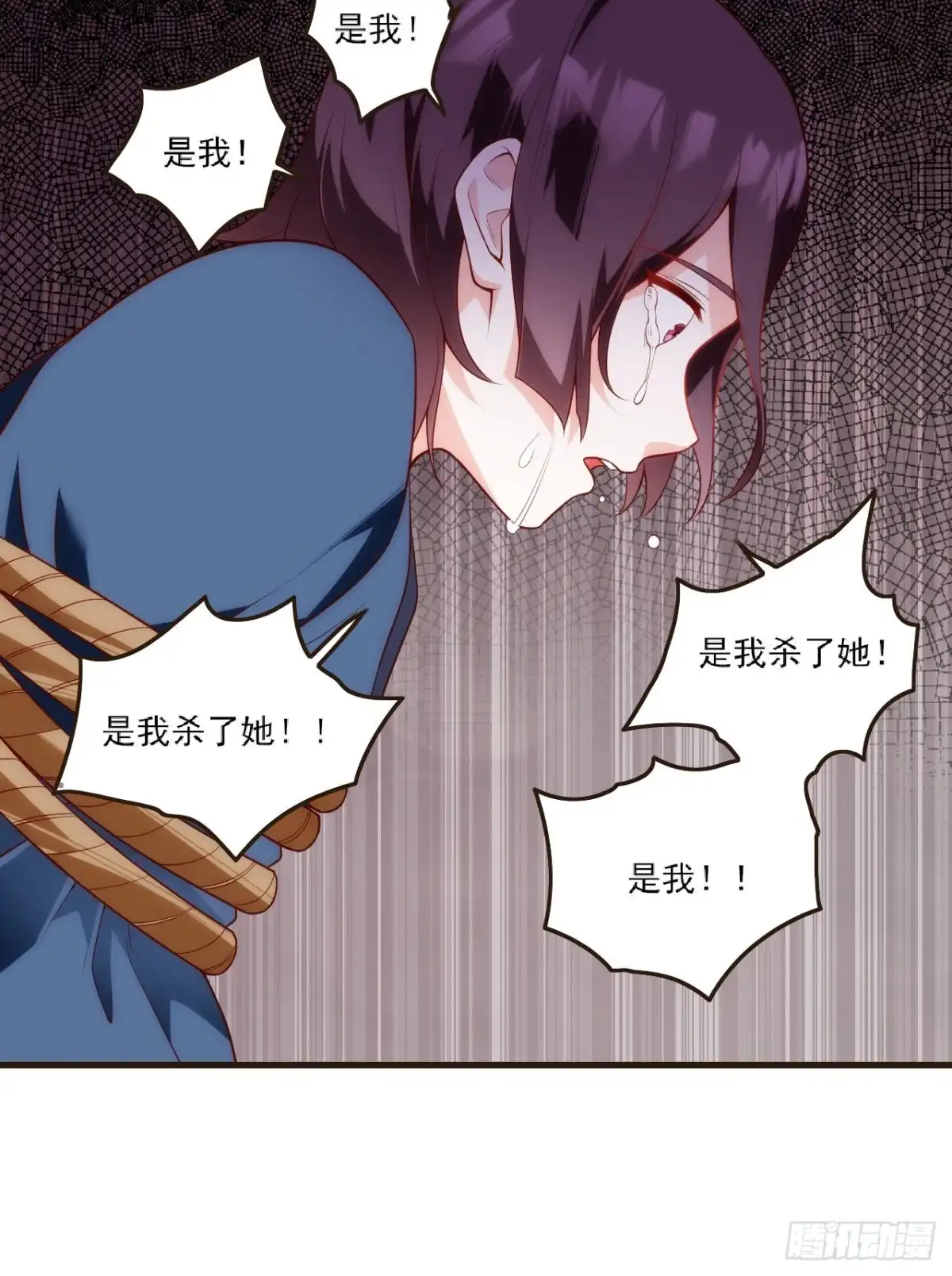 《领主什么的无所谓啦》第83话 是我杀了她 第28页